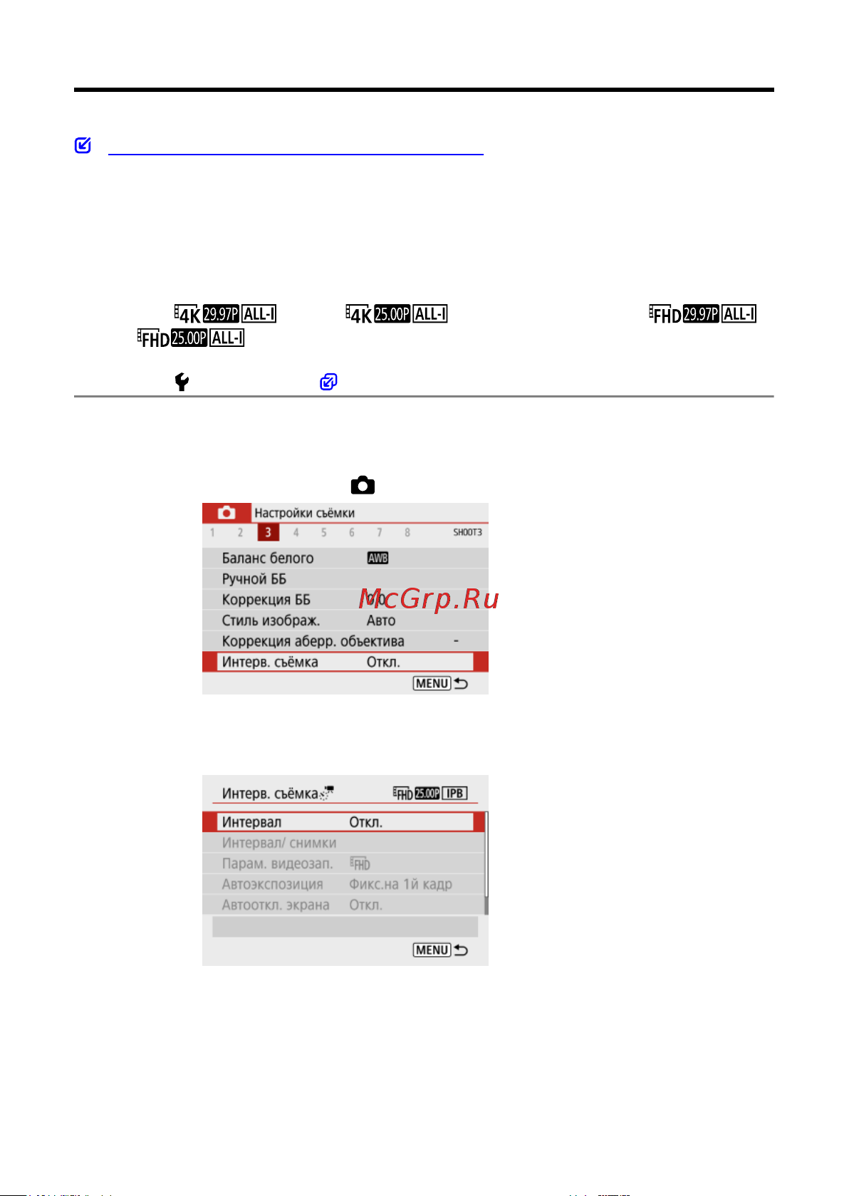 Canon EOS R100 Kit RF-S 18-45mm IS STM (6052C013) Руководство по эксплуатации онлайн [316/689] 897902