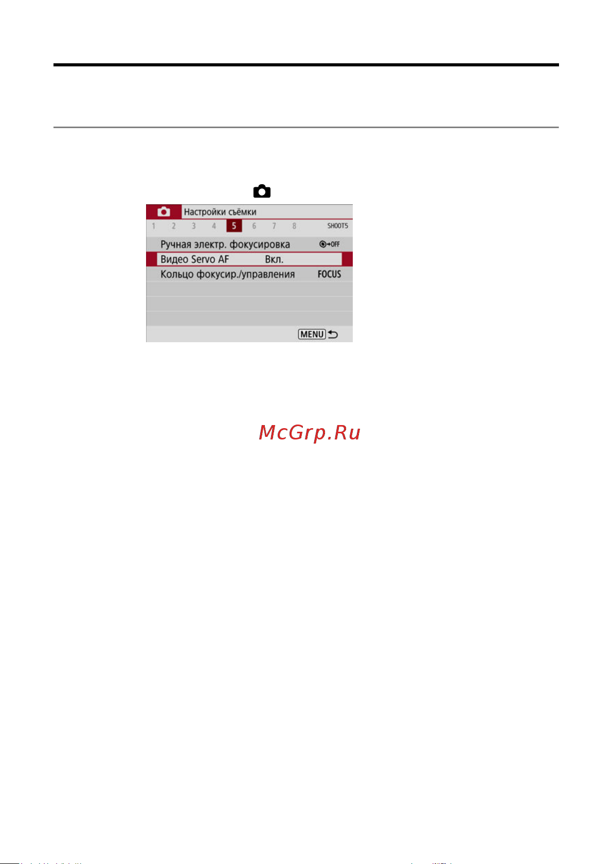 Canon EOS R100 Kit RF-S 18-45mm IS STM (6052C013) Руководство по эксплуатации онлайн [327/689] 897902