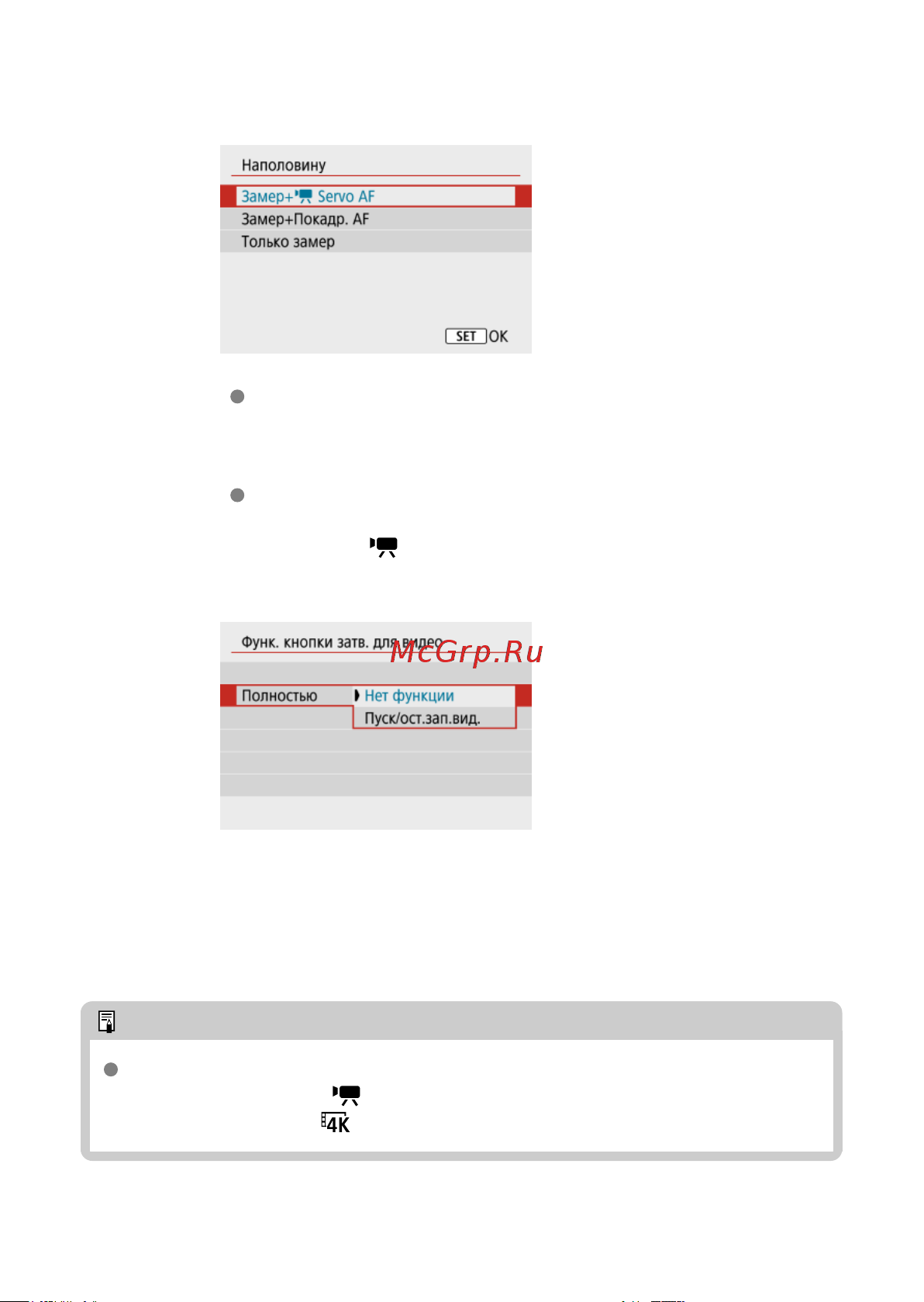 Canon EOS R100 Kit RF-S 18-45mm IS STM (6052C013) Руководство по эксплуатации онлайн [333/689] 897902