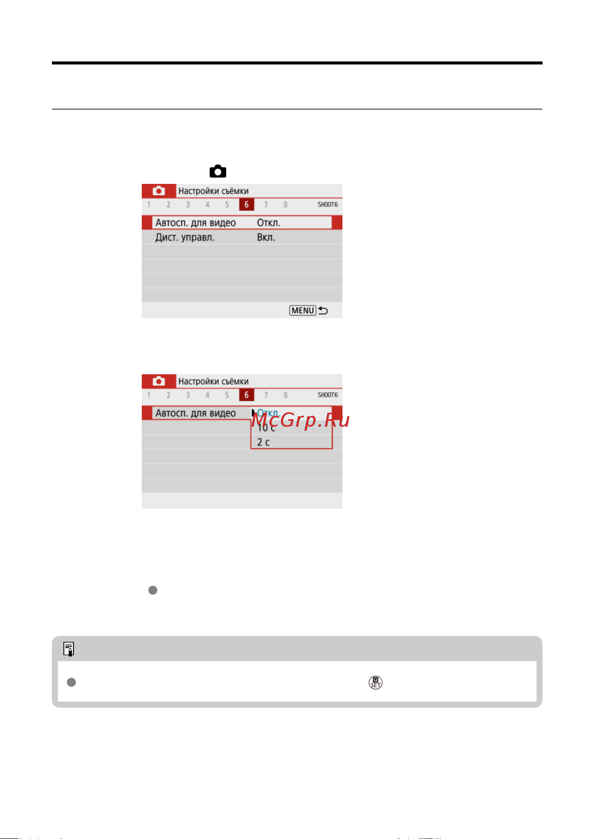Canon EOS R100 Kit RF-S 18-45mm IS STM (6052C013) Руководство по эксплуатации онлайн [334/689] 897902
