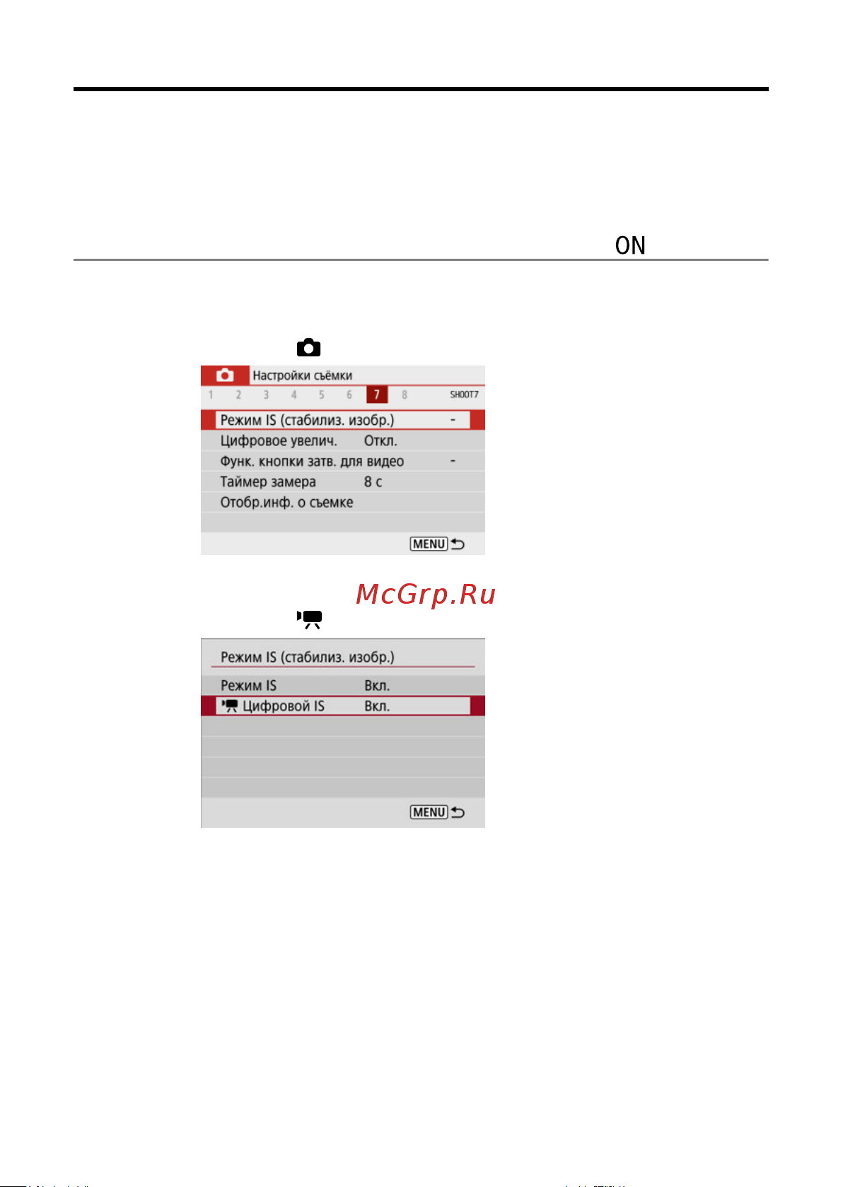 Canon EOS R100 Kit RF-S 18-45mm IS STM (6052C013) Руководство по эксплуатации онлайн [335/689] 897902
