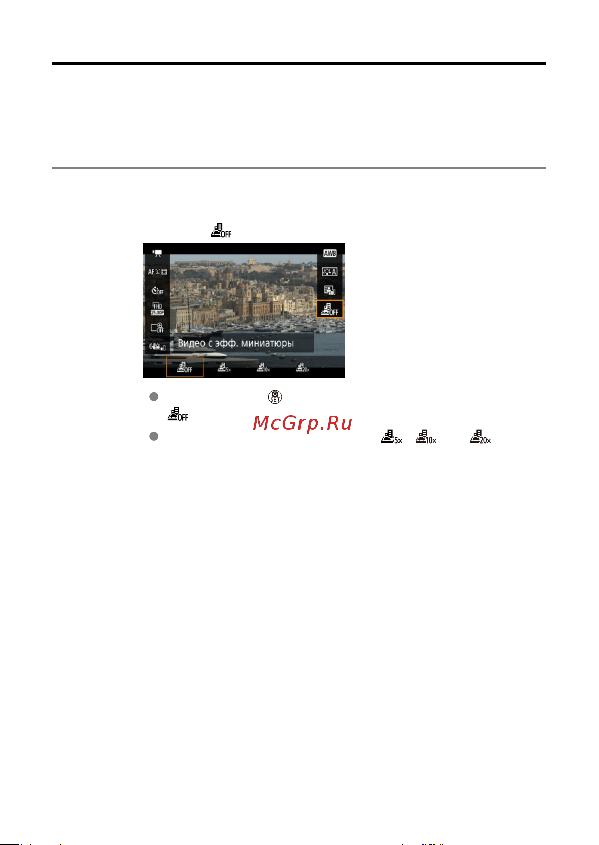 Canon EOS R100 Kit RF-S 18-45mm IS STM (6052C013) Руководство по эксплуатации онлайн [338/689] 897902