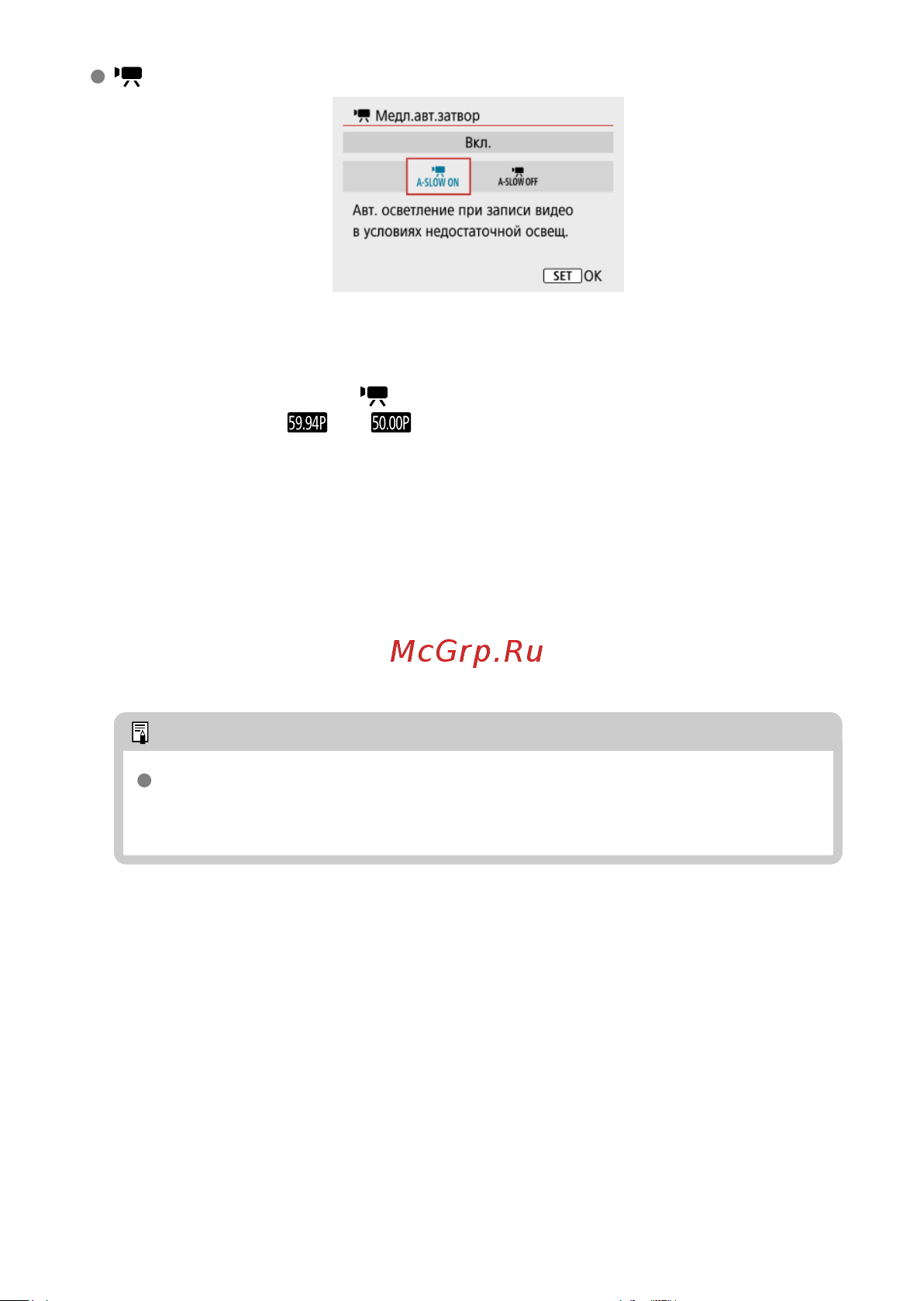 Canon EOS R100 Kit RF-S 18-45mm IS STM (6052C013) Руководство по эксплуатации онлайн [343/689] 897902