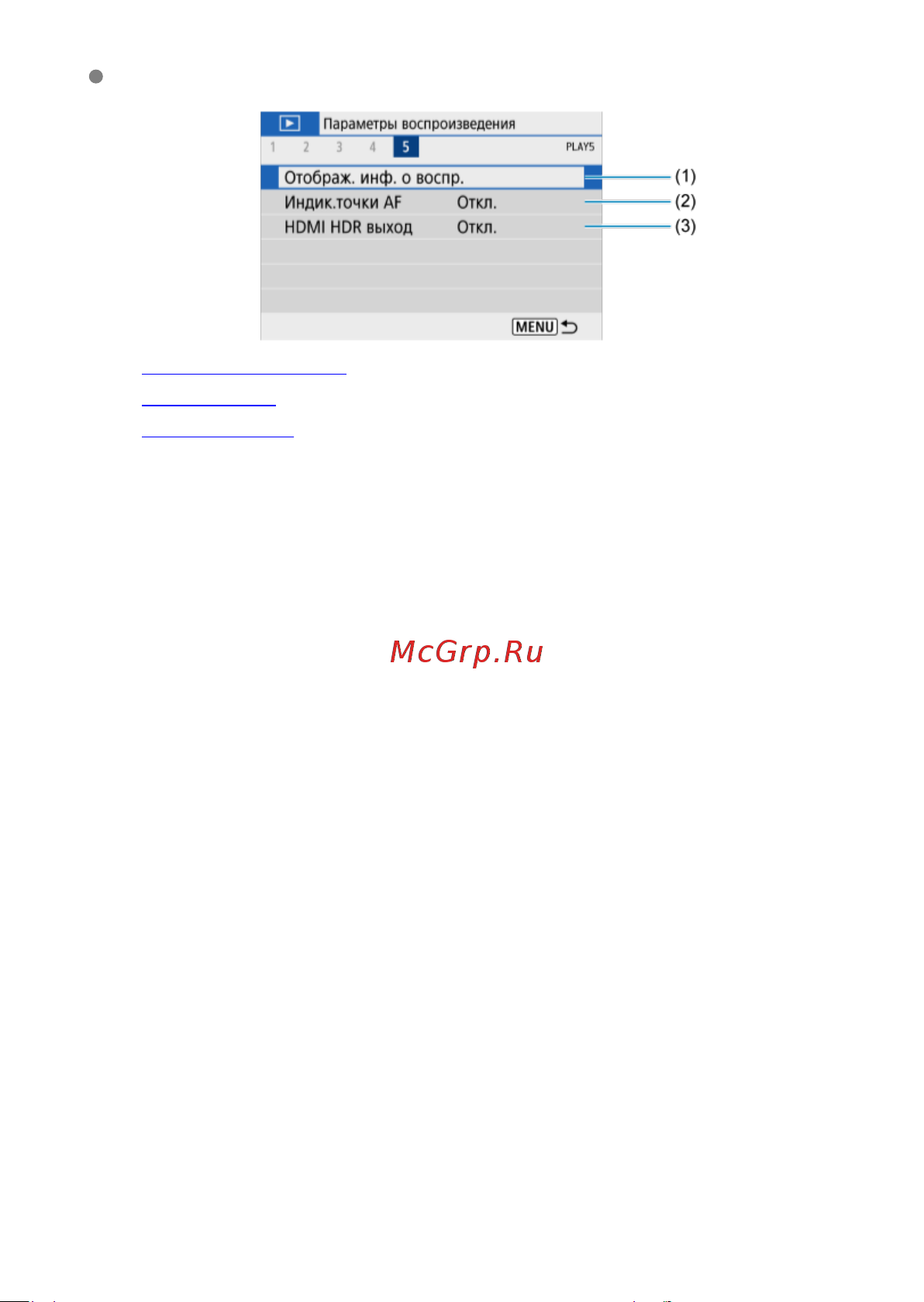 Canon EOS R100 Kit RF-S 18-45mm IS STM (6052C013) Руководство по эксплуатации онлайн [354/689] 897902