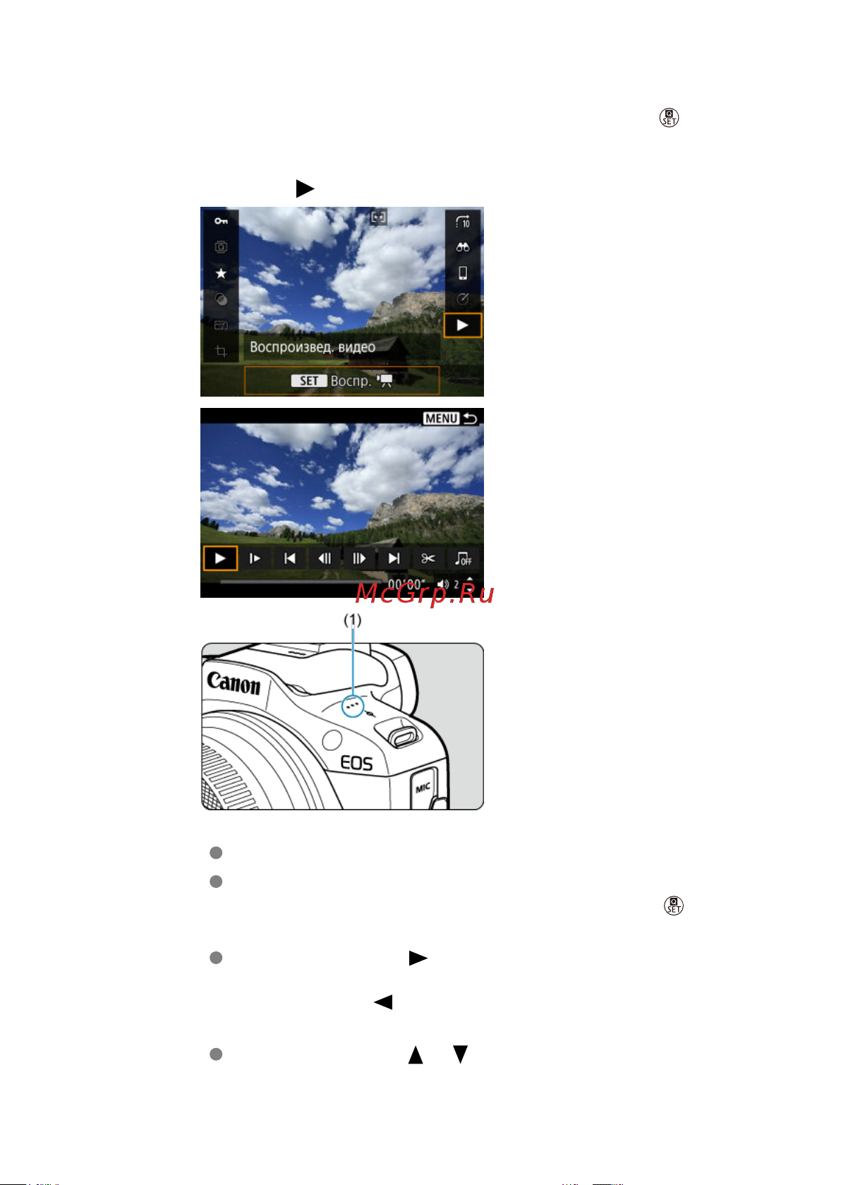Canon EOS R100 Kit RF-S 18-45mm IS STM (6052C013) Руководство по эксплуатации онлайн [364/689] 897902