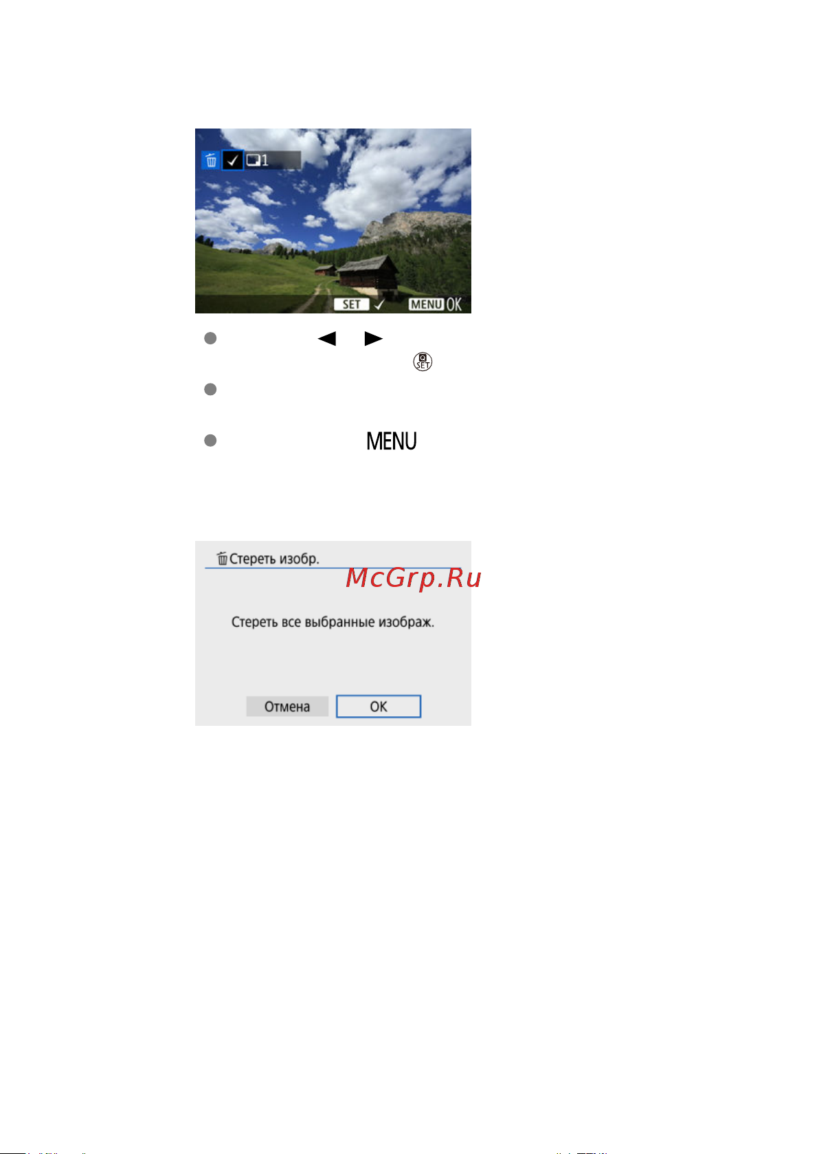 Canon EOS R100 Kit RF-S 18-45mm IS STM (6052C013) Руководство по эксплуатации онлайн [386/689] 897902