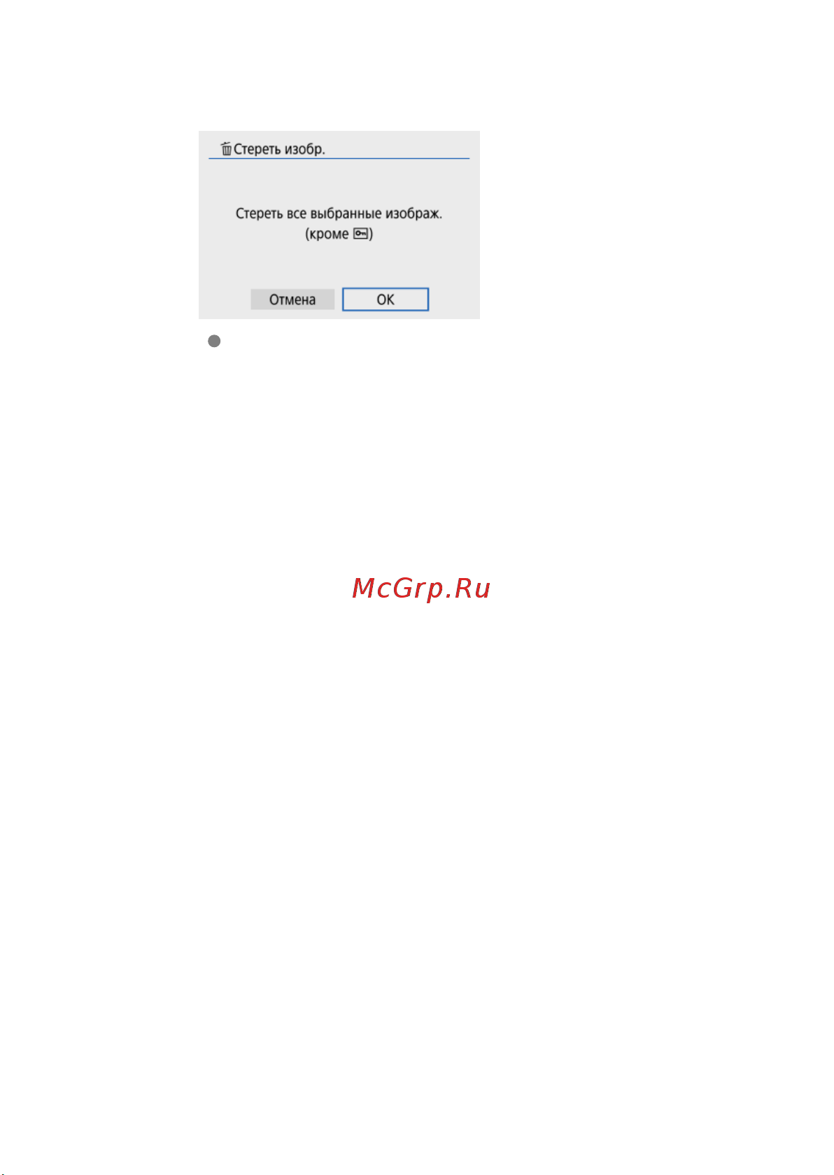 Canon EOS R100 Kit RF-S 18-45mm IS STM (6052C013) Руководство по эксплуатации онлайн [388/689] 897902