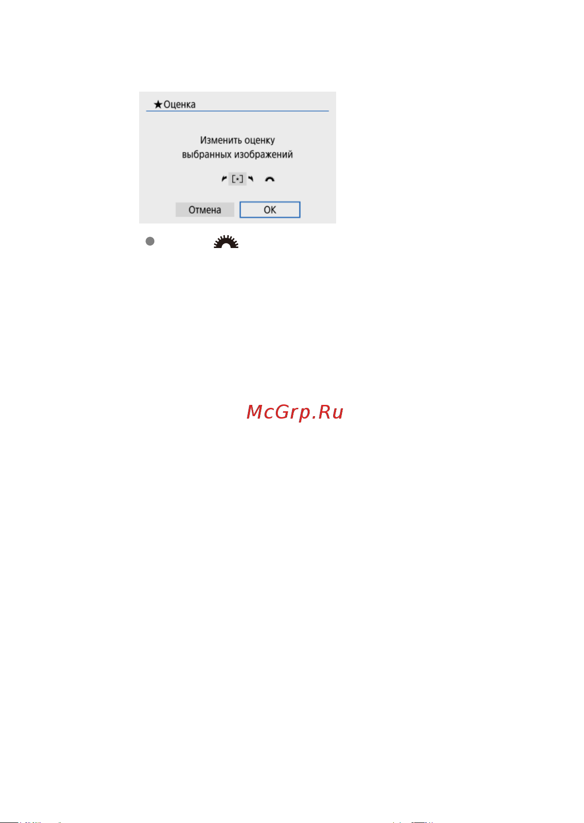 Canon EOS R100 Kit RF-S 18-45mm IS STM (6052C013) Руководство по эксплуатации онлайн [397/689] 897902