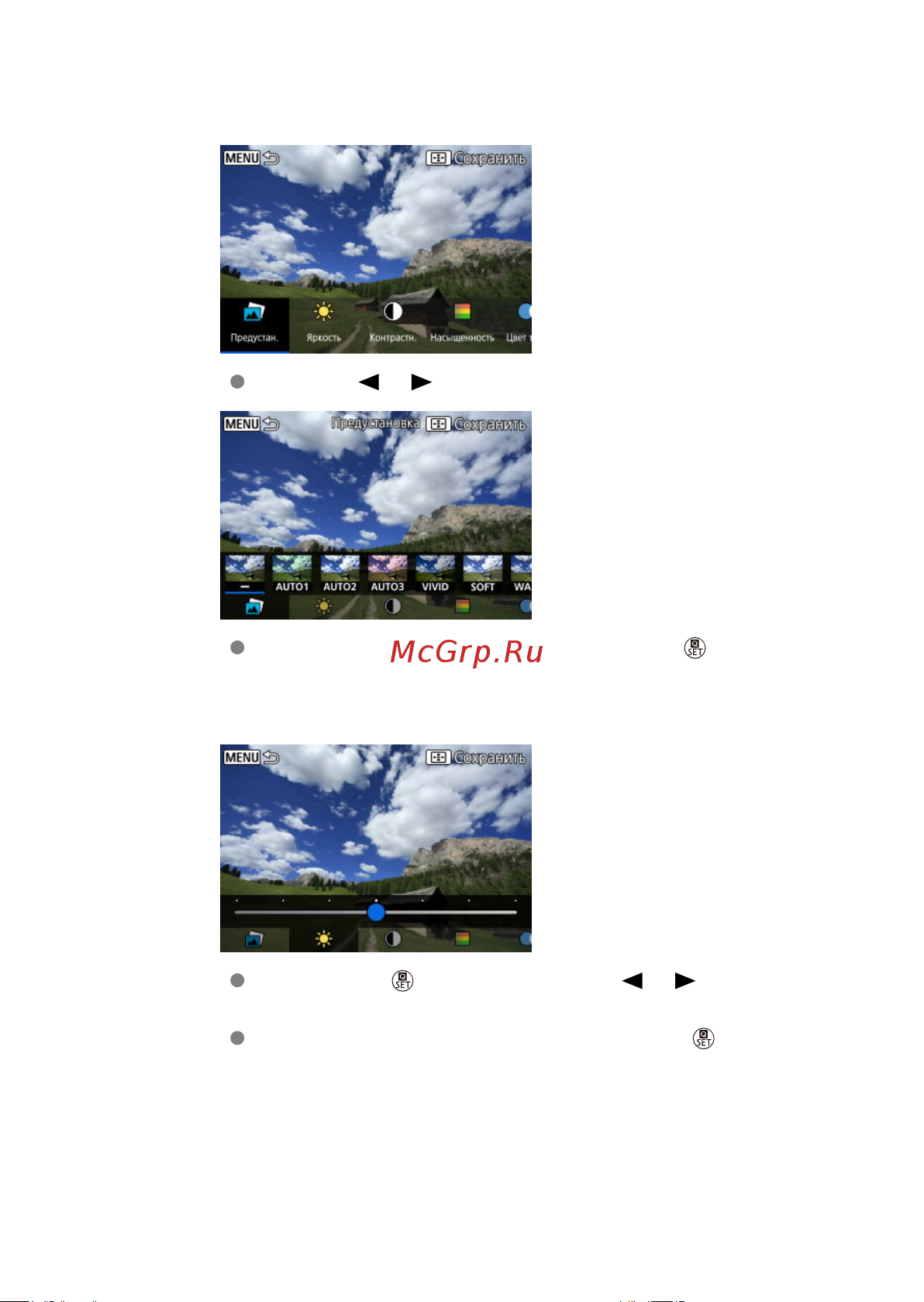 Canon EOS R100 Kit RF-S 18-45mm IS STM (6052C013) Руководство по эксплуатации онлайн [412/689] 897902