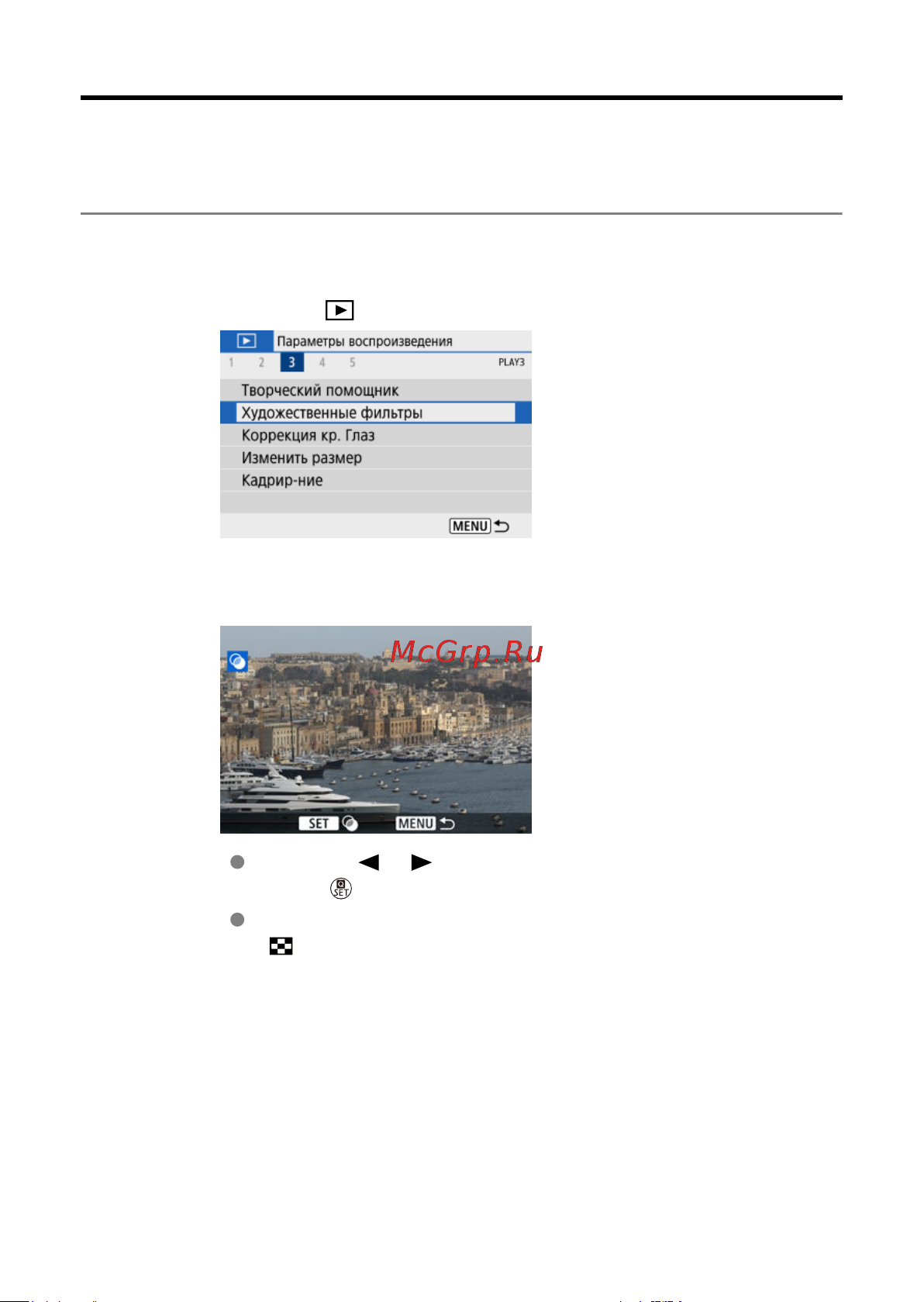 Canon EOS R100 Kit RF-S 18-45mm IS STM (6052C013) Руководство по эксплуатации онлайн [414/689] 897902