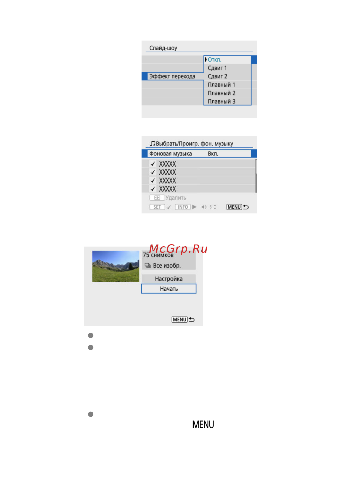 Canon EOS R100 Kit RF-S 18-45mm IS STM (6052C013) Руководство по эксплуатации онлайн [428/689] 897902