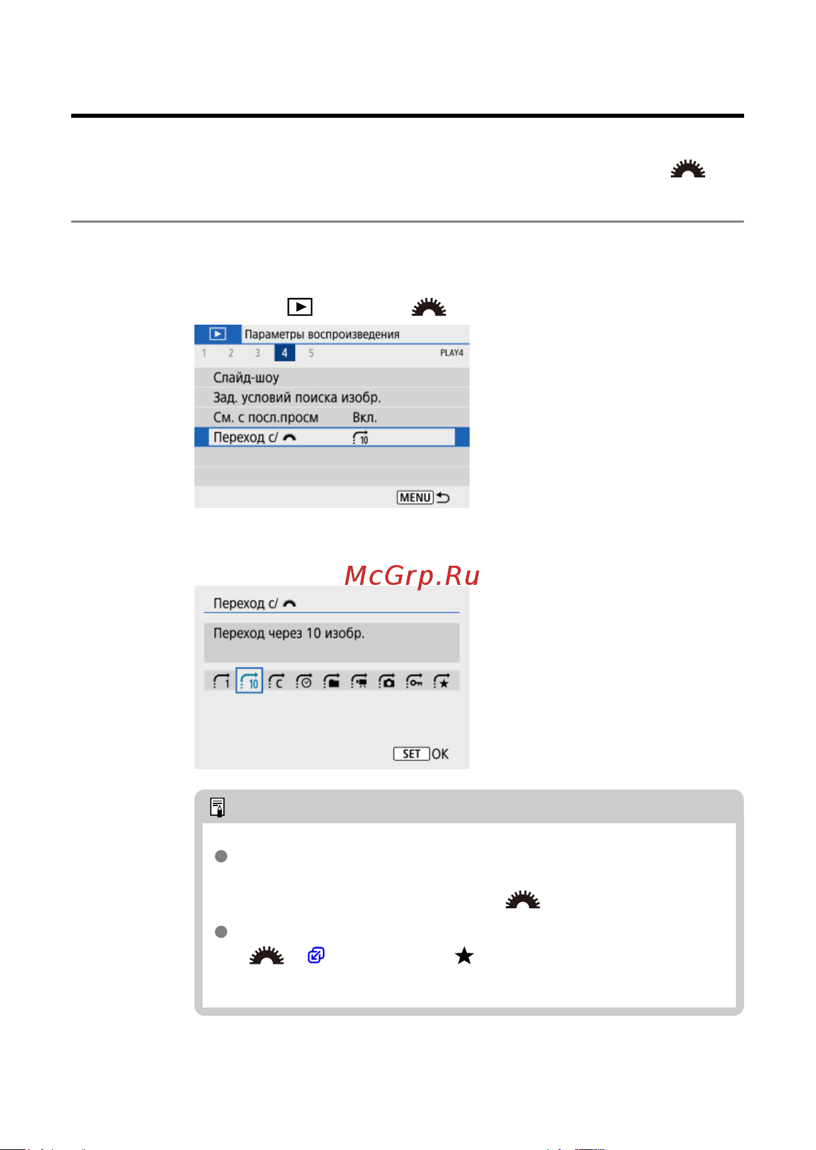 Canon EOS R100 Kit RF-S 18-45mm IS STM (6052C013) Руководство по эксплуатации онлайн [436/689] 897902