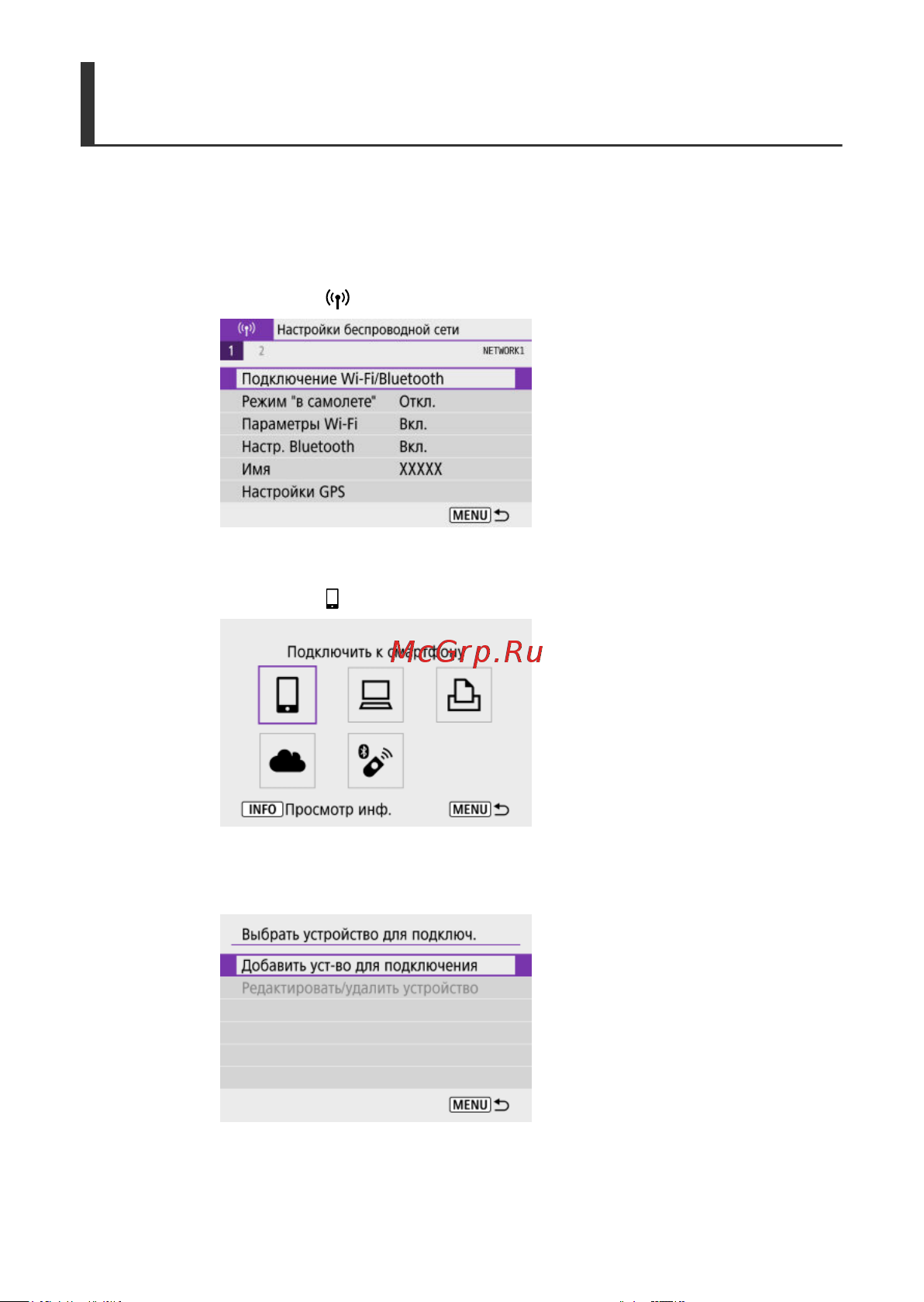 Canon EOS R100 Kit RF-S 18-45mm IS STM (6052C013) Руководство по эксплуатации онлайн [452/689] 897902