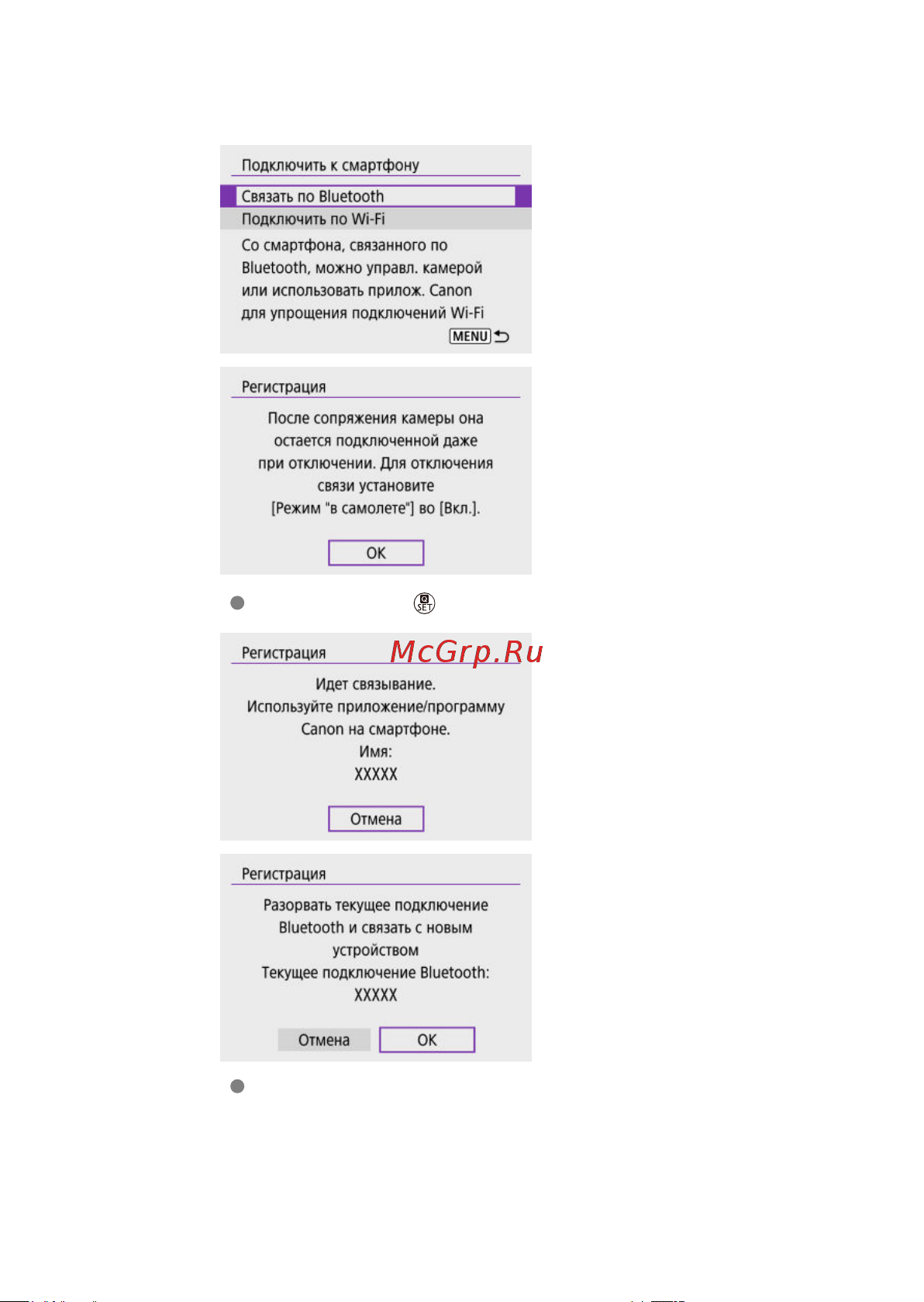 Canon EOS R100 Kit RF-S 18-45mm IS STM (6052C013) Руководство по эксплуатации онлайн [454/689] 897902