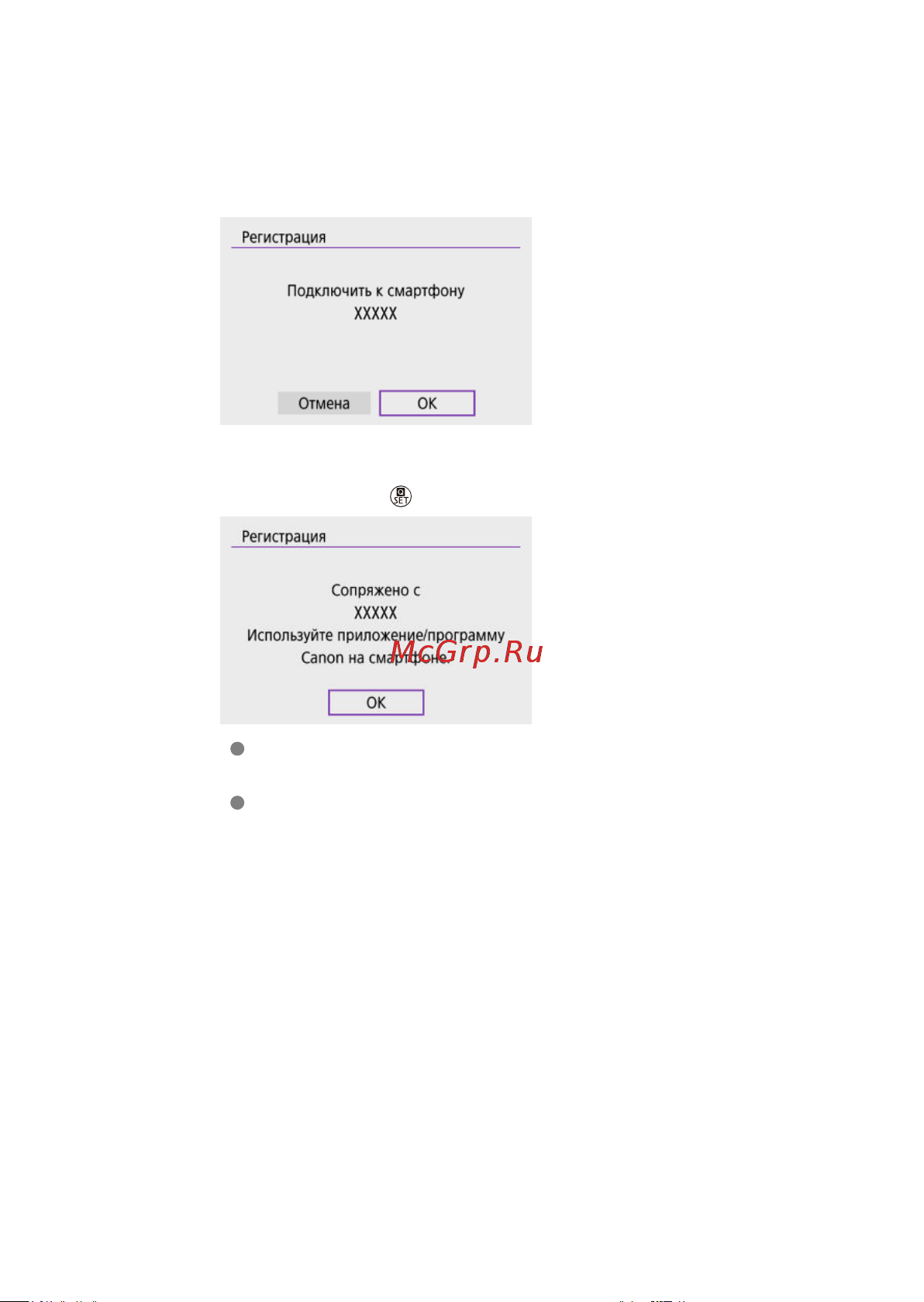 Canon EOS R100 Kit RF-S 18-45mm IS STM (6052C013) Руководство по эксплуатации онлайн [456/689] 897902