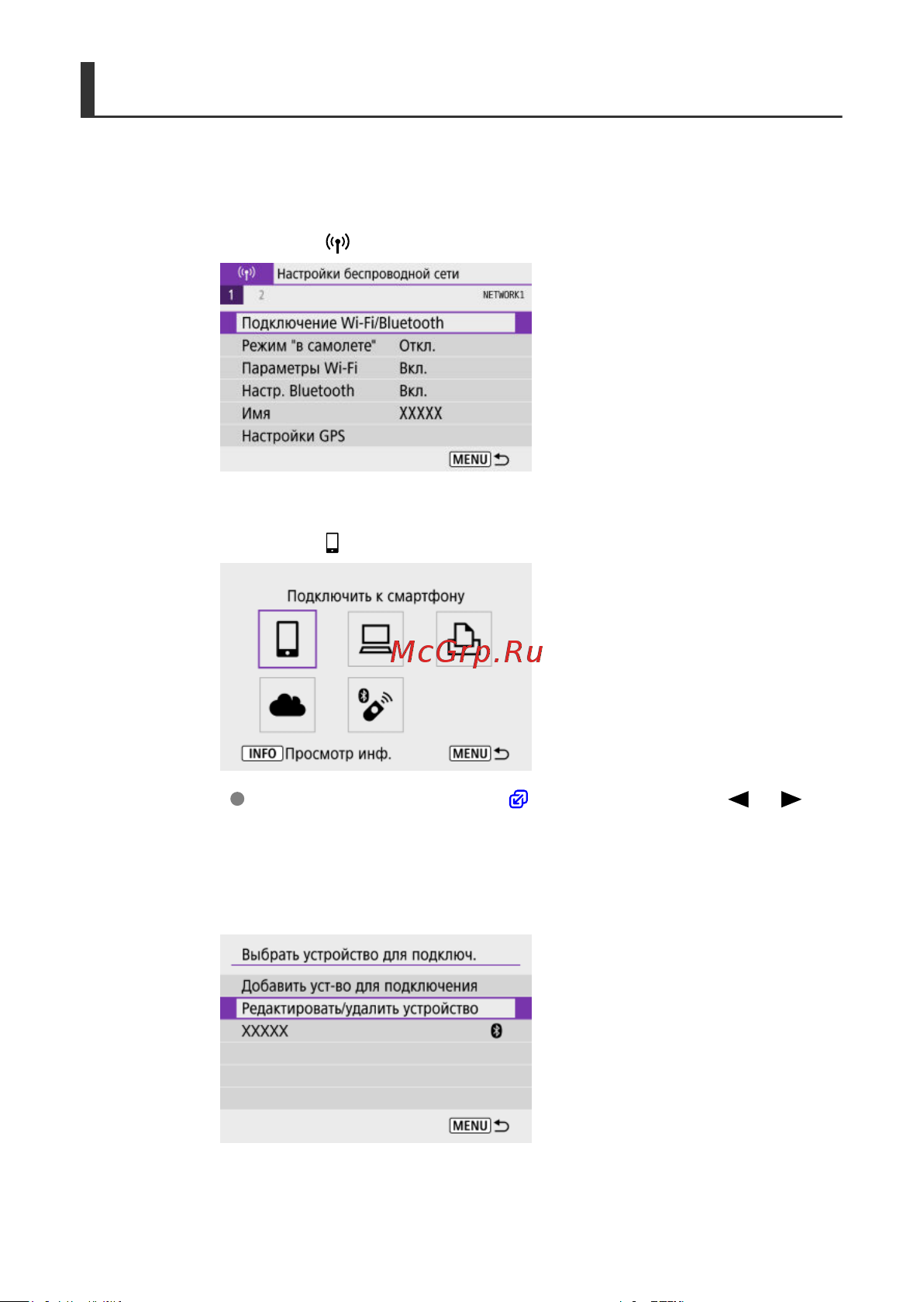 Canon EOS R100 Kit RF-S 18-45mm IS STM (6052C013) Руководство по эксплуатации онлайн [462/689] 897902
