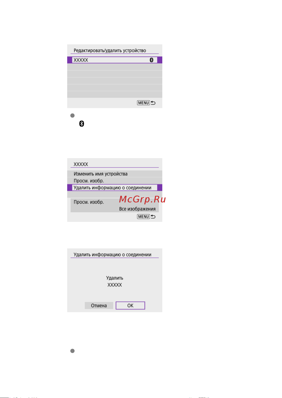 Canon EOS R100 Kit RF-S 18-45mm IS STM (6052C013) Руководство по эксплуатации онлайн [463/689] 897902