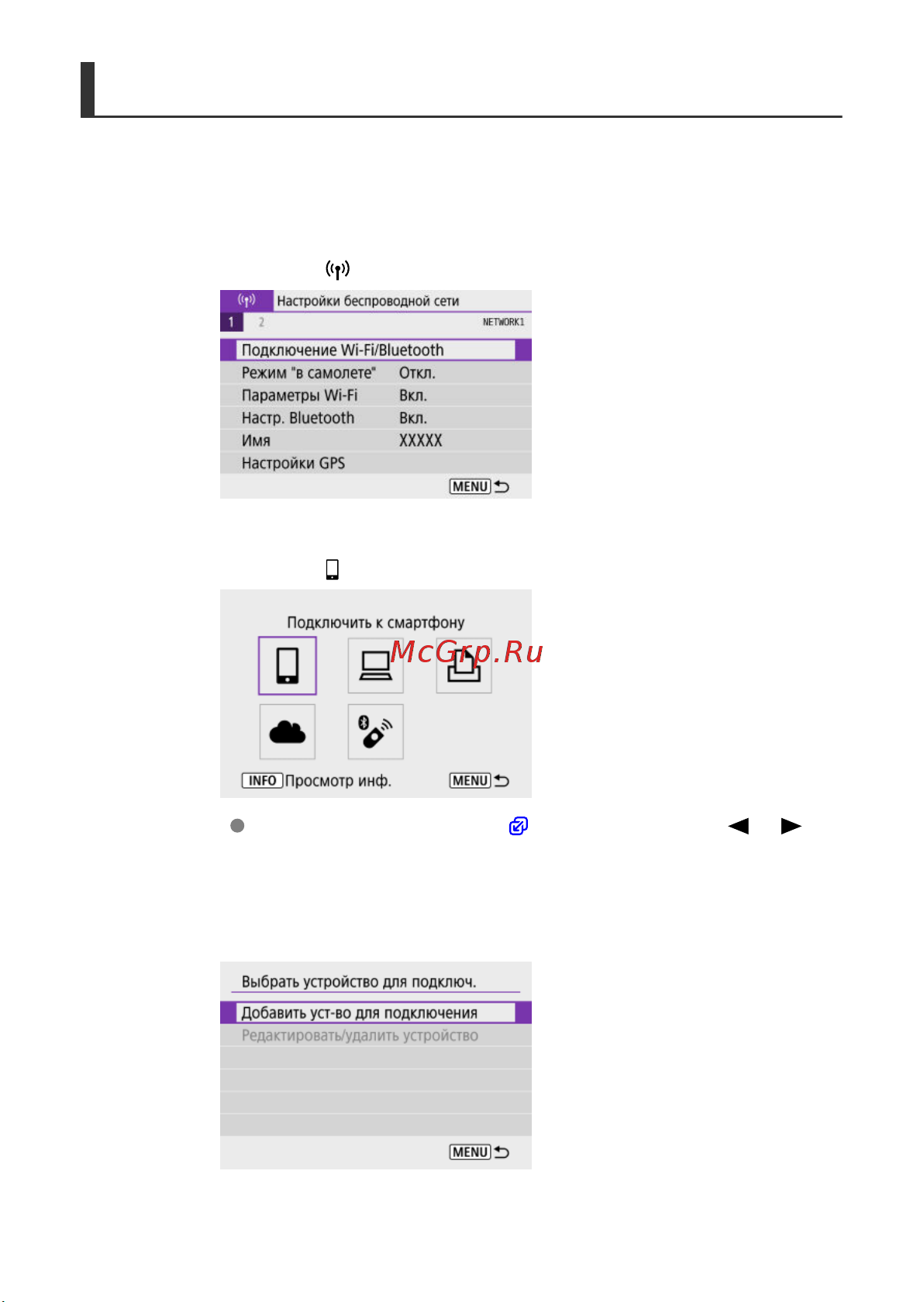 Canon EOS R100 Kit RF-S 18-45mm IS STM (6052C013) Руководство по эксплуатации онлайн [464/689] 897902