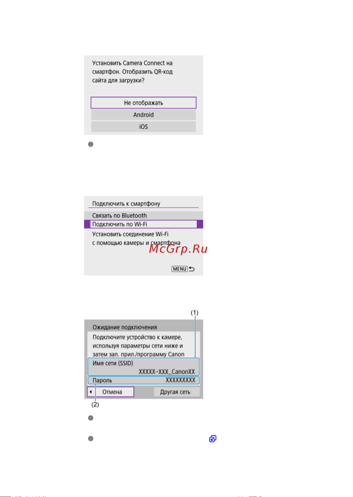 Canon EOS R100 Kit RF-S 18-45mm IS STM (6052C013) Руководство по эксплуатации онлайн [465/689] 897902