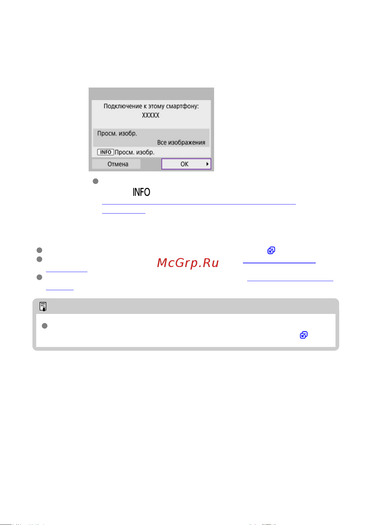 Canon EOS R100 Kit RF-S 18-45mm IS STM (6052C013) Руководство по эксплуатации онлайн [468/689] 897902