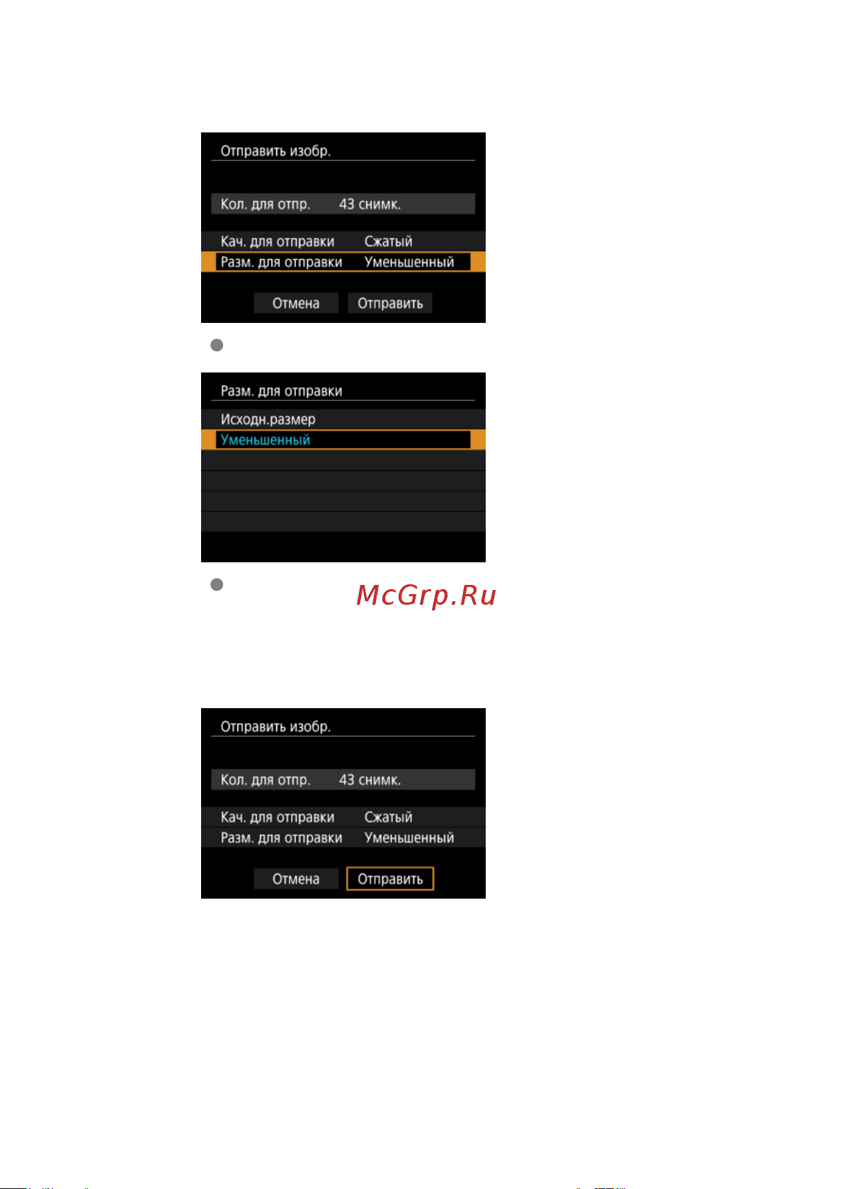 Canon EOS R100 Kit RF-S 18-45mm IS STM (6052C013) Руководство по эксплуатации онлайн [481/689] 897902