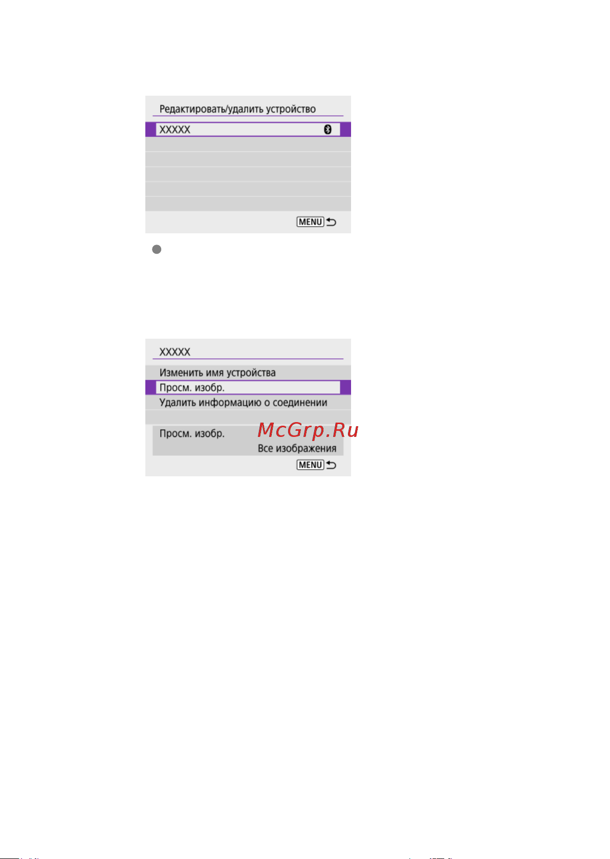 Canon EOS R100 Kit RF-S 18-45mm IS STM (6052C013) Руководство по эксплуатации онлайн [485/689] 897902