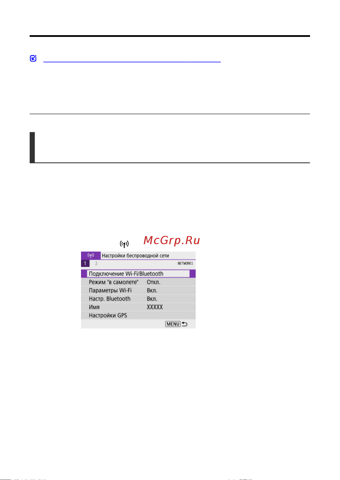 Canon EOS R100 Kit RF-S 18-45mm IS STM (6052C013) Руководство по эксплуатации онлайн [489/689] 897902