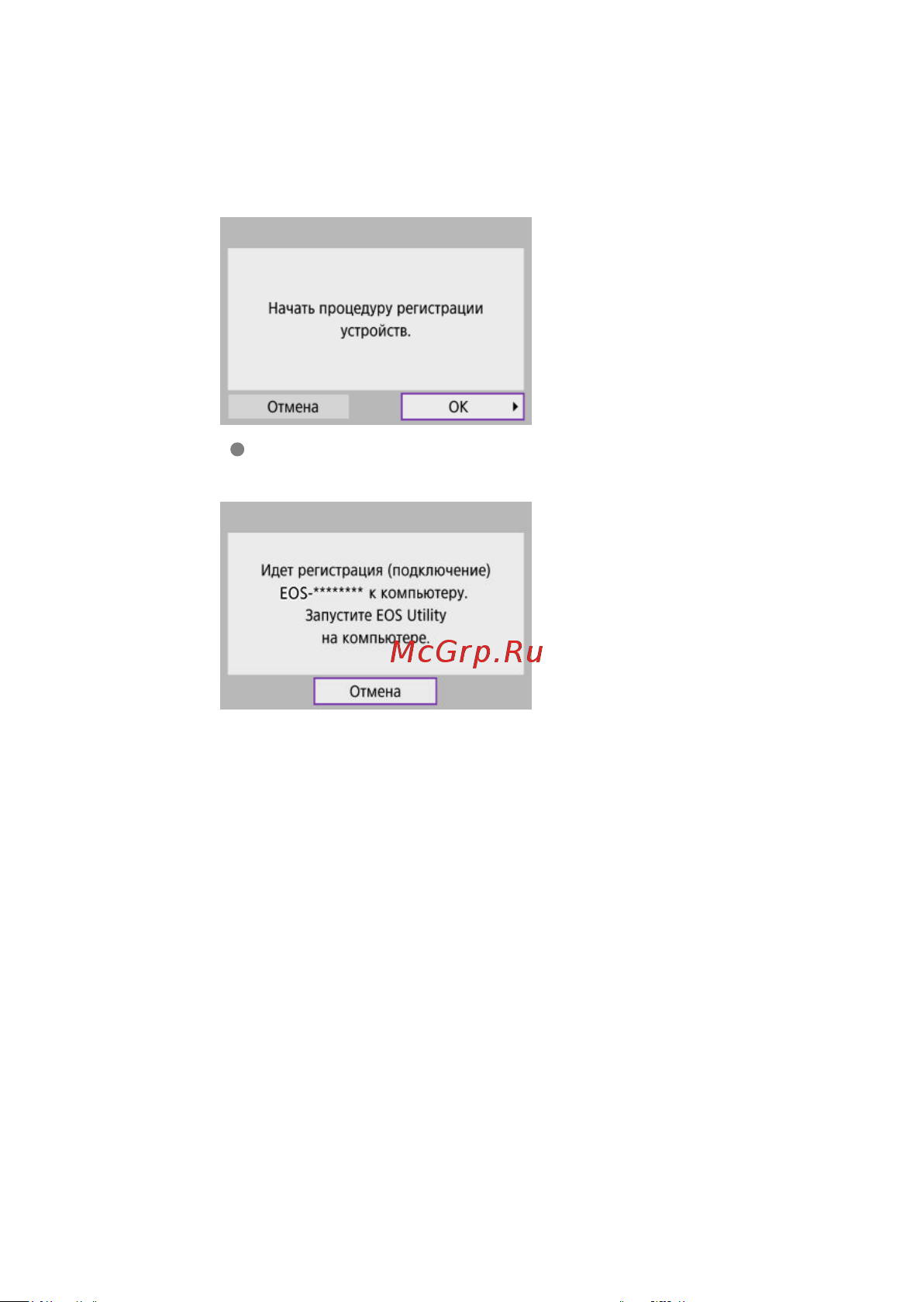 Canon EOS R100 Kit RF-S 18-45mm IS STM (6052C013) Руководство по эксплуатации онлайн [492/689] 897902