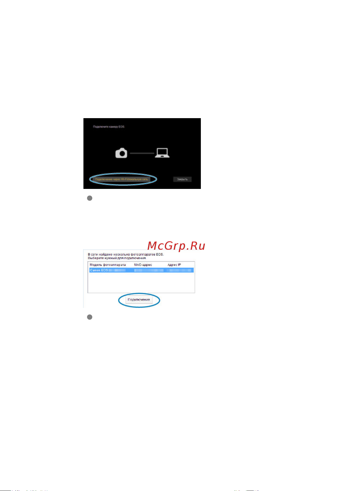 Canon EOS R100 Kit RF-S 18-45mm IS STM (6052C013) Руководство по эксплуатации онлайн [493/689] 897902