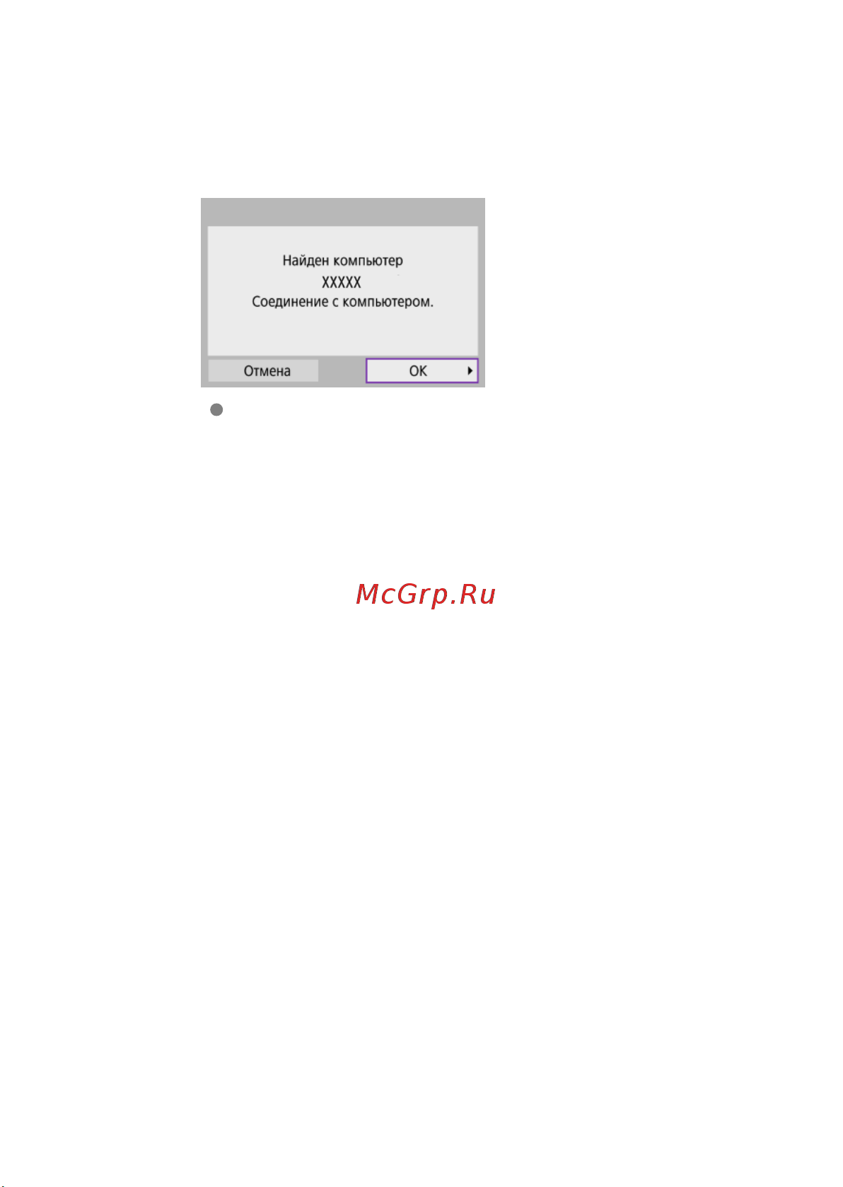 Canon EOS R100 Kit RF-S 18-45mm IS STM (6052C013) Руководство по эксплуатации онлайн [494/689] 897902