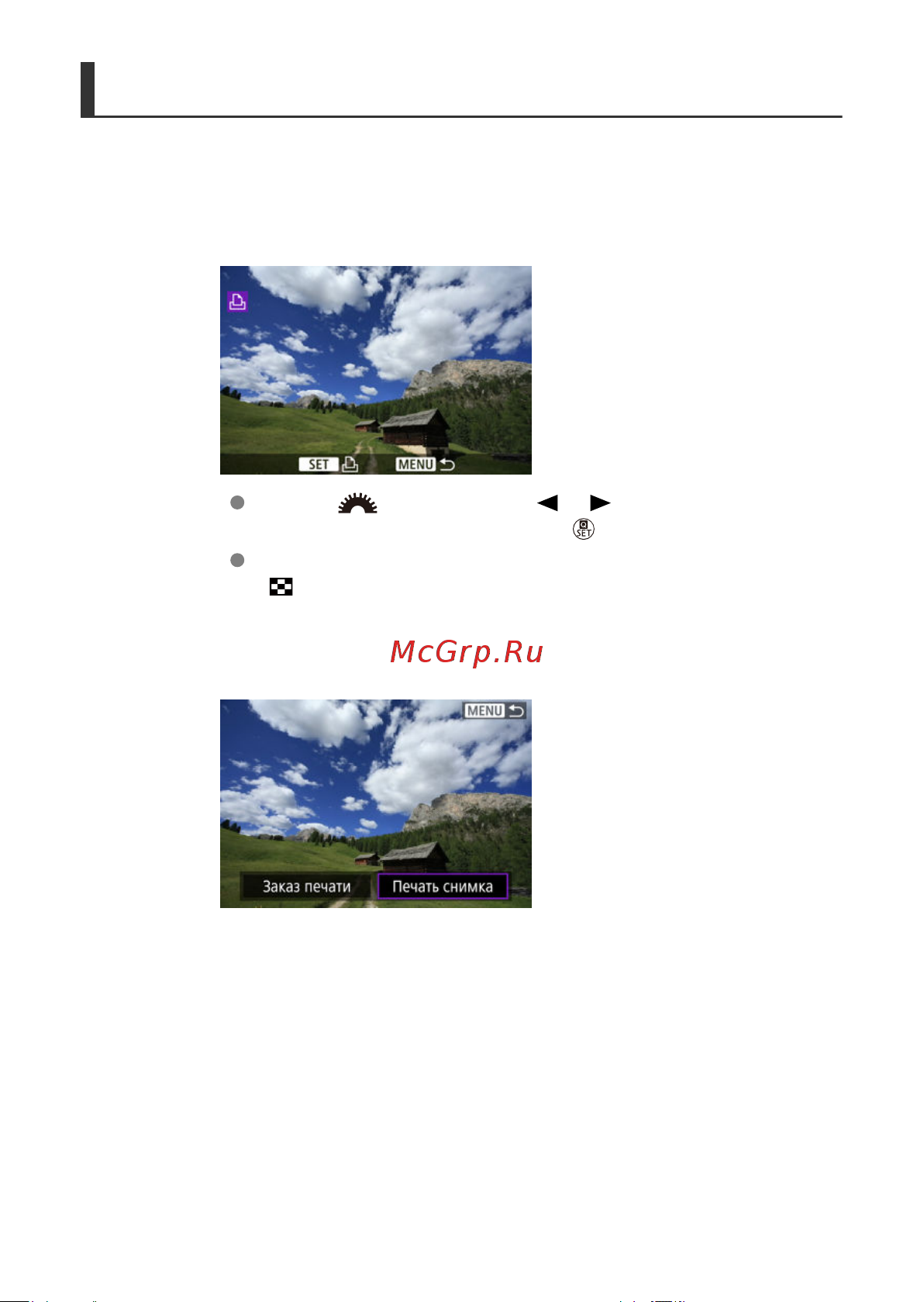 Canon EOS R100 Kit RF-S 18-45mm IS STM (6052C013) Руководство по эксплуатации онлайн [499/689] 897902