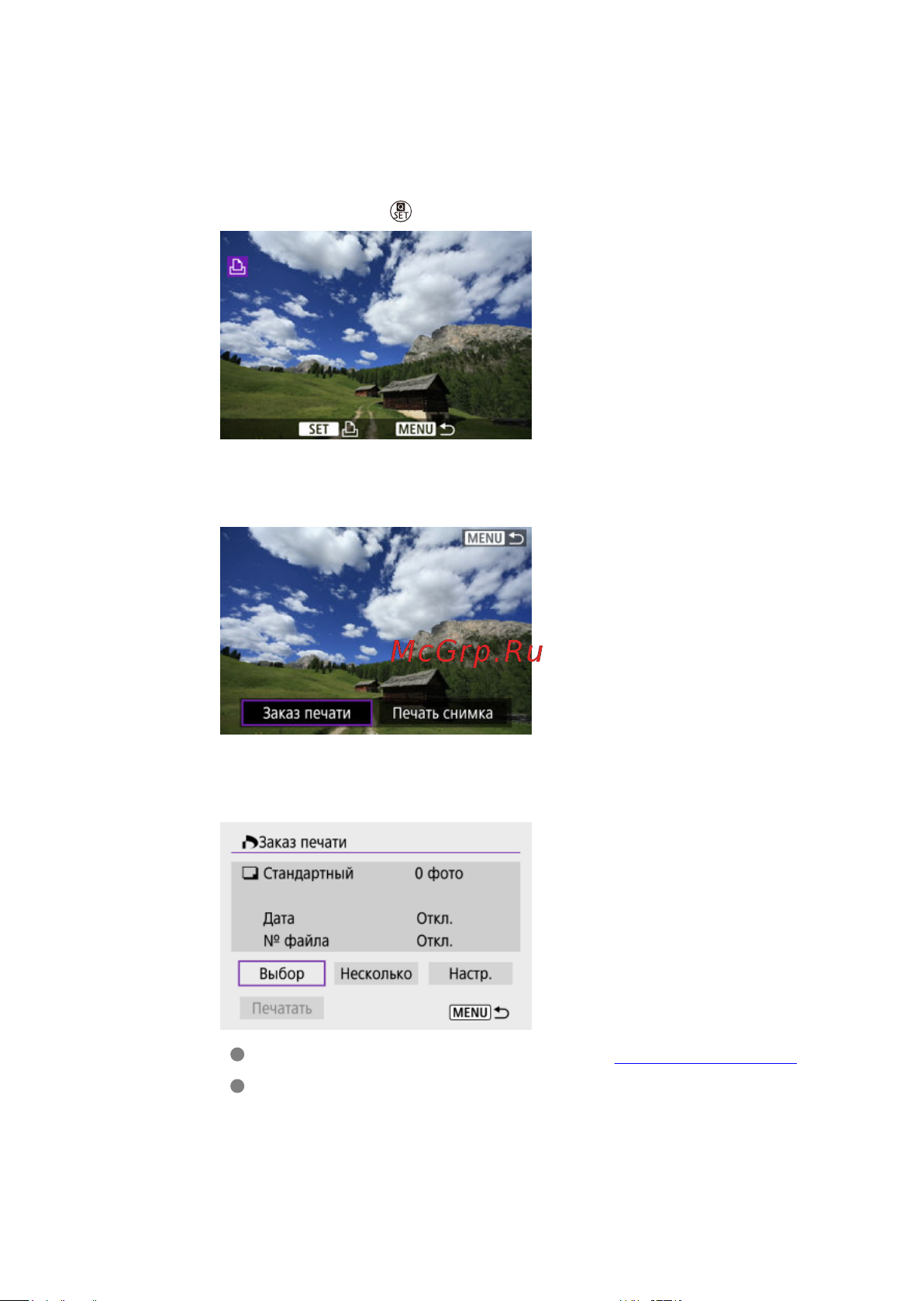 Canon EOS R100 Kit RF-S 18-45mm IS STM (6052C013) Руководство по эксплуатации онлайн [501/689] 897902