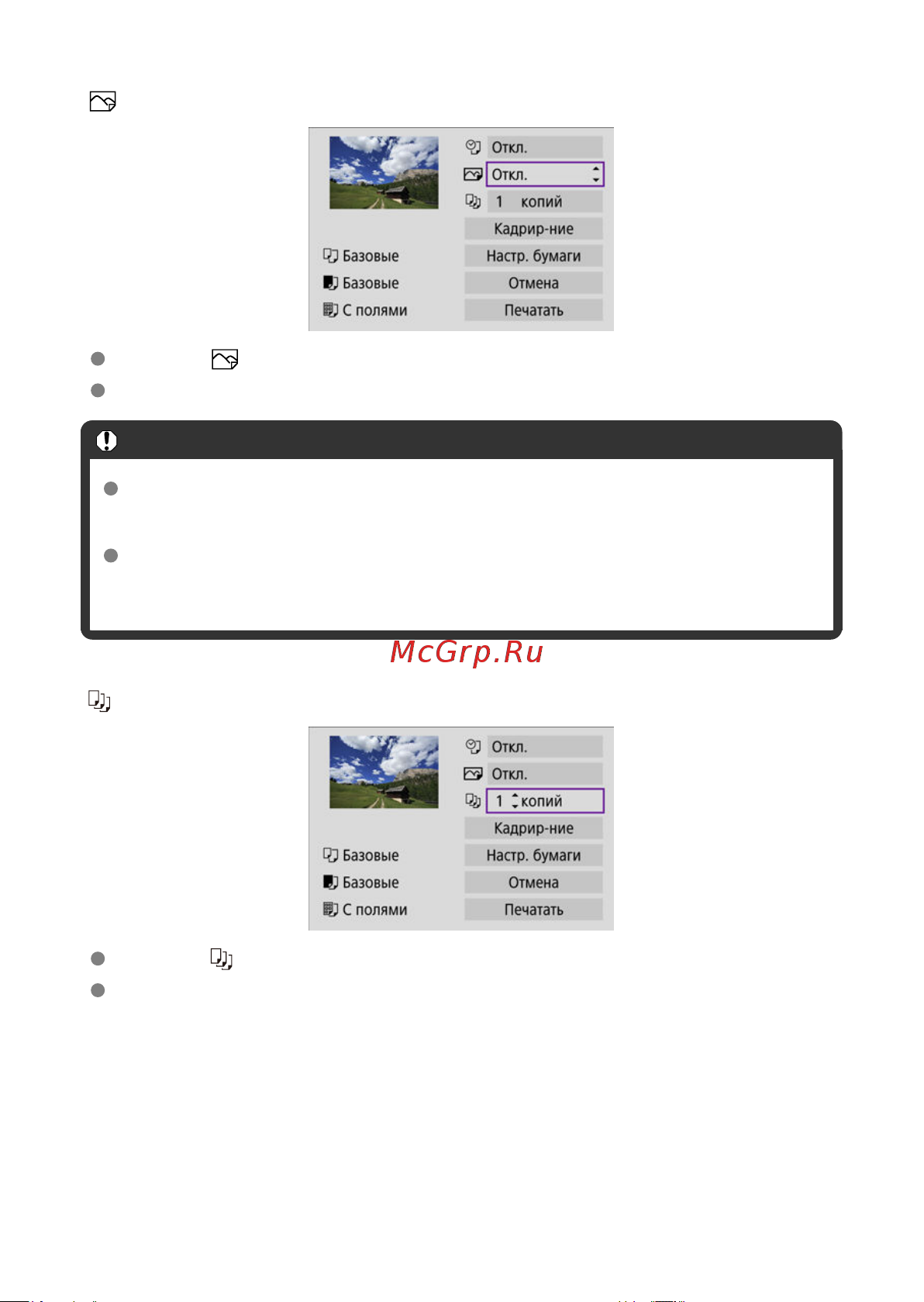 Canon EOS R100 Kit RF-S 18-45mm IS STM (6052C013) Руководство по эксплуатации онлайн [507/689] 897902