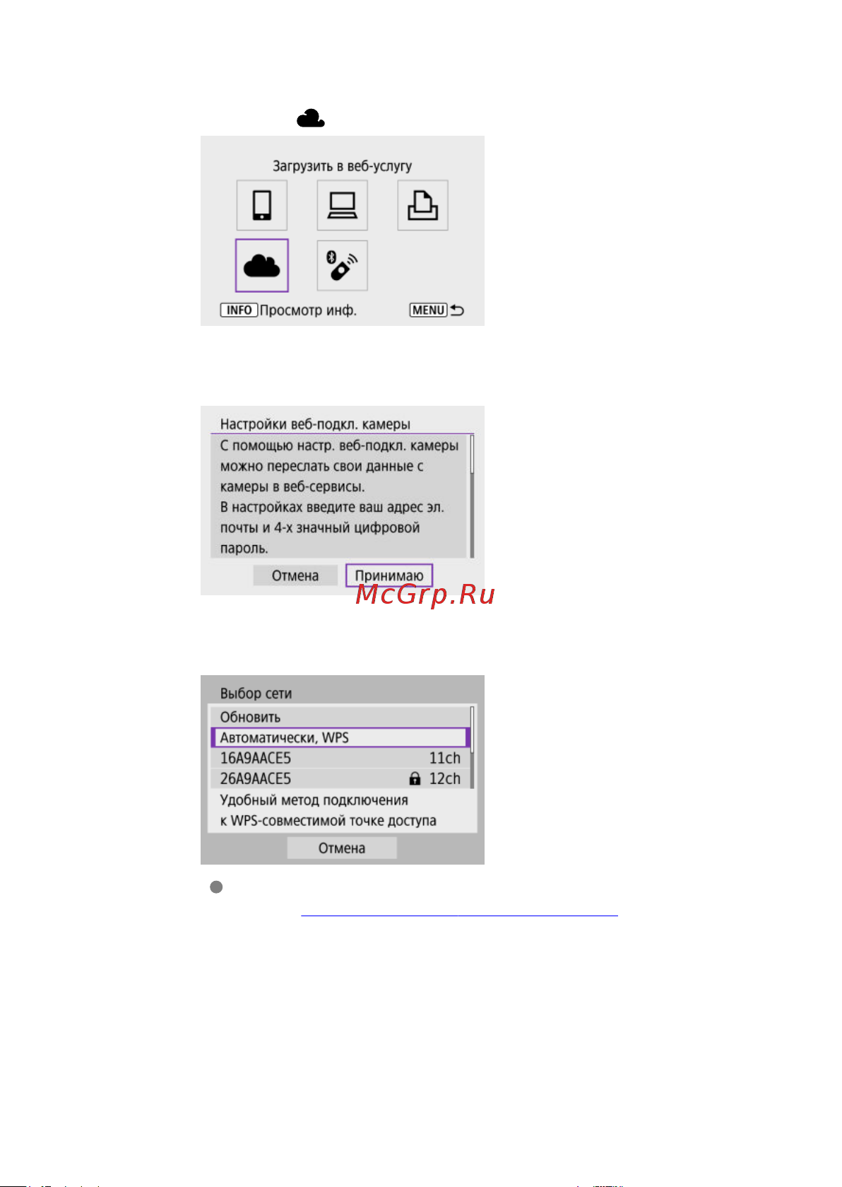Canon EOS R100 Kit RF-S 18-45mm IS STM (6052C013) Руководство по эксплуатации онлайн [511/689] 897902