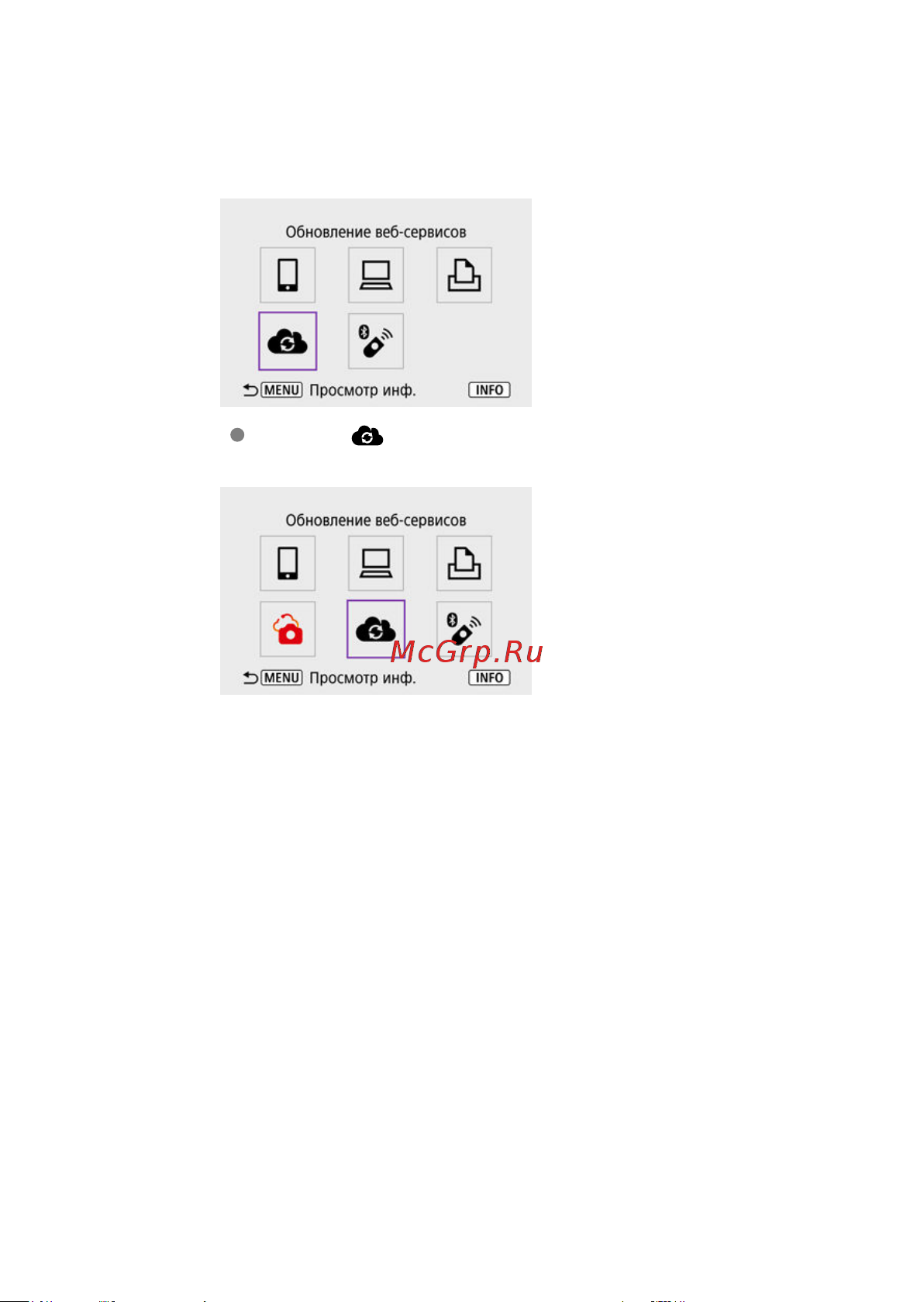 Canon EOS R100 Kit RF-S 18-45mm IS STM (6052C013) Руководство по эксплуатации онлайн [514/689] 897902