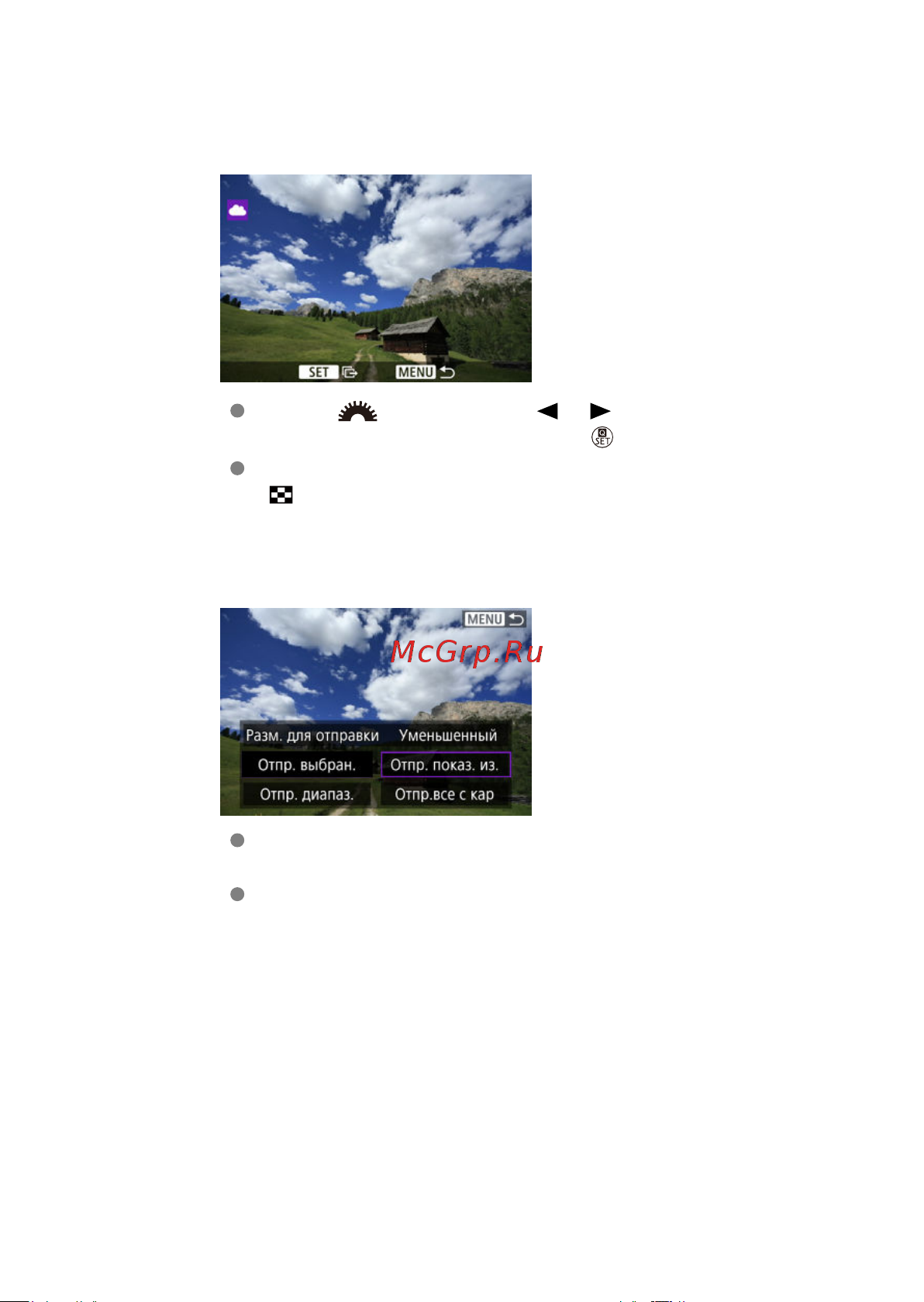 Canon EOS R100 Kit RF-S 18-45mm IS STM (6052C013) Руководство по эксплуатации онлайн [516/689] 897902
