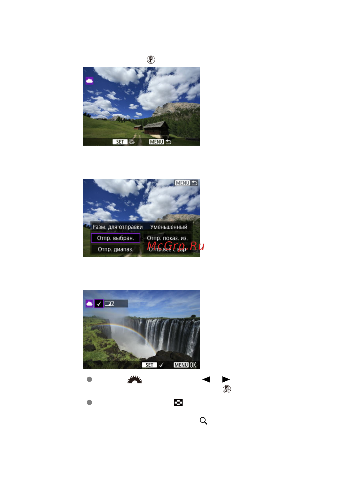 Canon EOS R100 Kit RF-S 18-45mm IS STM (6052C013) Руководство по эксплуатации онлайн [517/689] 897902