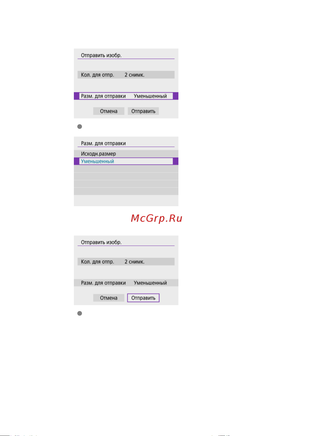 Canon EOS R100 Kit RF-S 18-45mm IS STM (6052C013) Руководство по эксплуатации онлайн [518/689] 897902