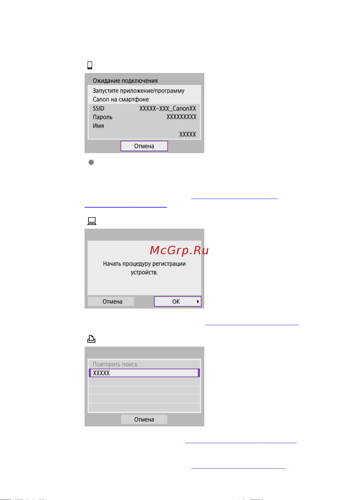 Canon EOS R100 Kit RF-S 18-45mm IS STM (6052C013) Руководство по эксплуатации онлайн [531/689] 897902