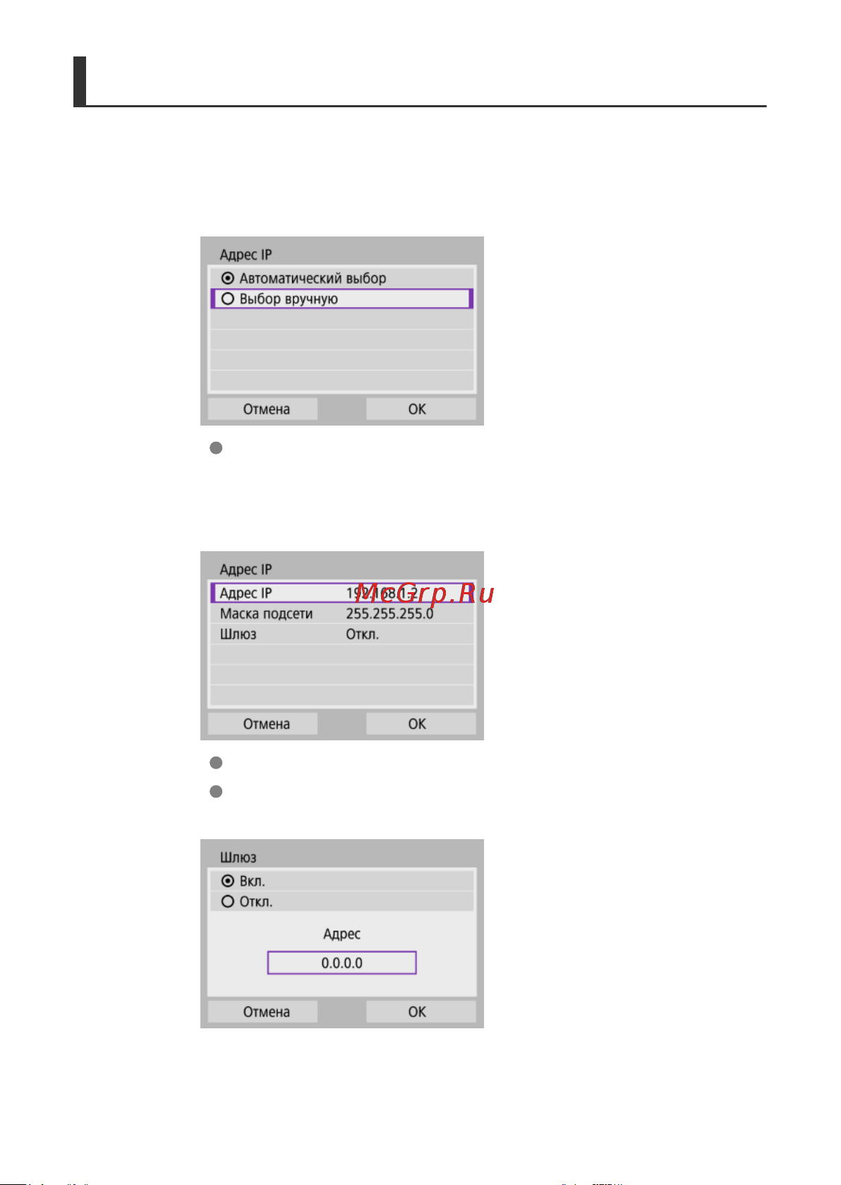 Canon EOS R100 Kit RF-S 18-45mm IS STM (6052C013) Руководство по эксплуатации онлайн [533/689] 897902
