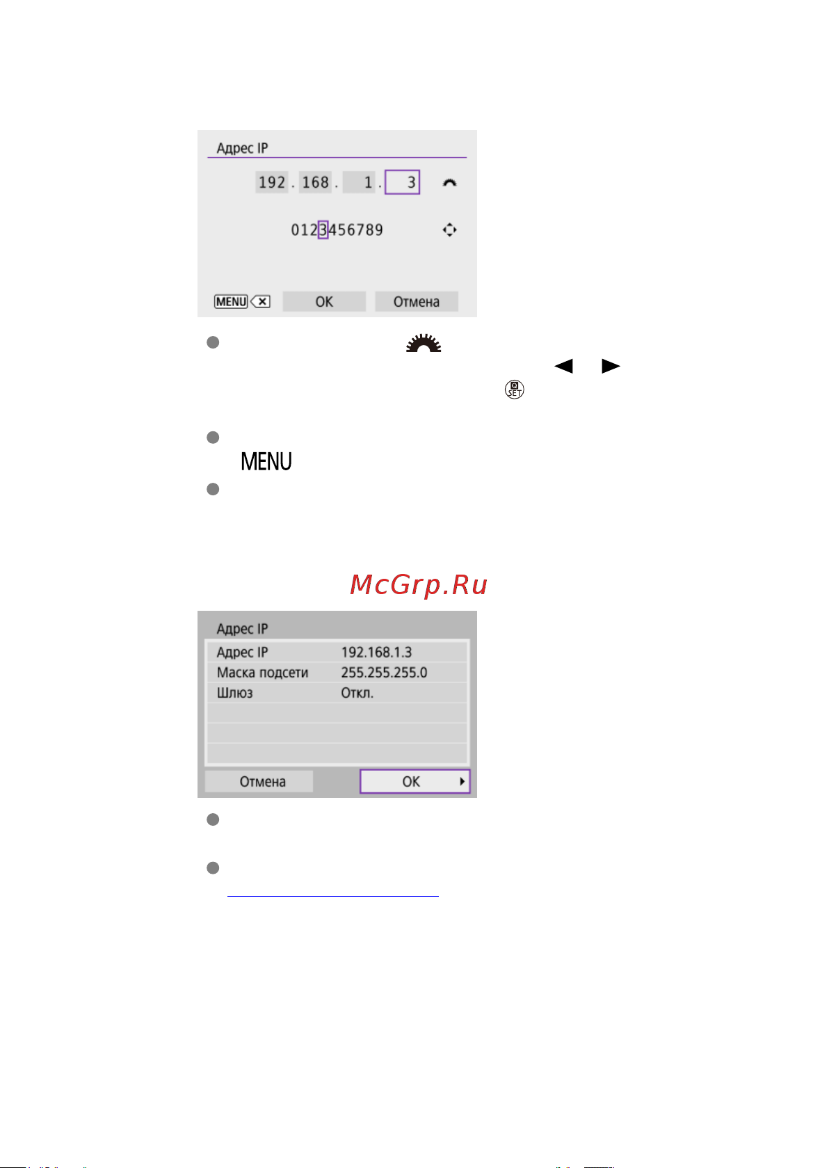 Canon EOS R100 Kit RF-S 18-45mm IS STM (6052C013) Руководство по эксплуатации онлайн [534/689] 897902