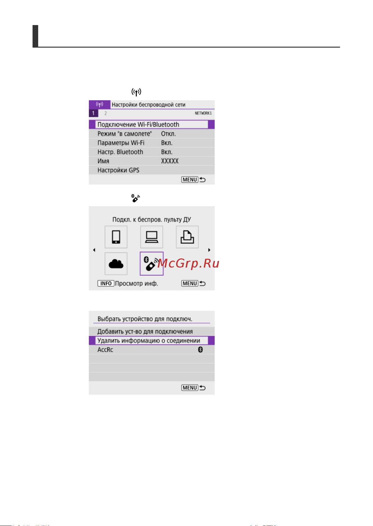 Canon EOS R100 Kit RF-S 18-45mm IS STM (6052C013) Руководство по эксплуатации онлайн [537/689] 897902