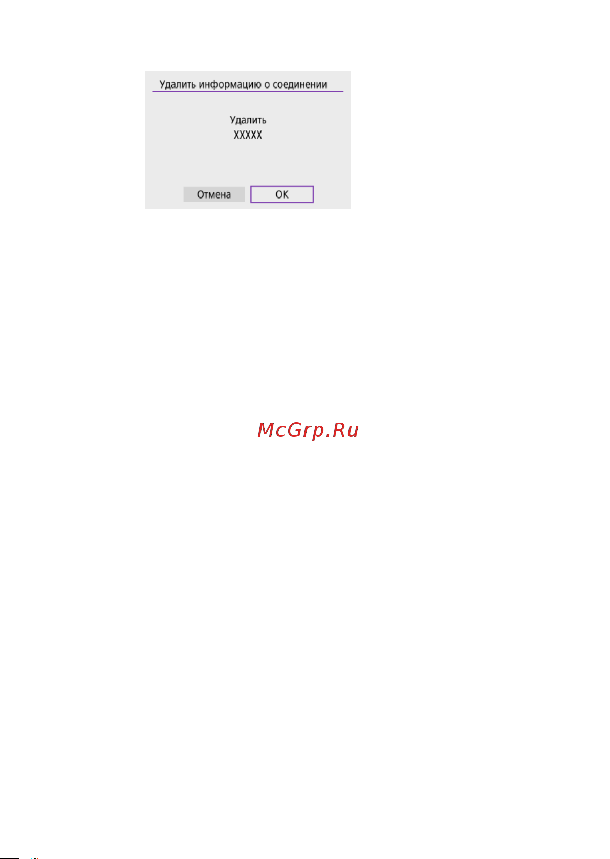 Canon EOS R100 Kit RF-S 18-45mm IS STM (6052C013) Руководство по эксплуатации онлайн [538/689] 897902