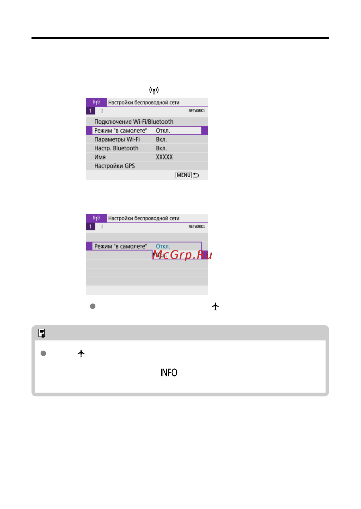 Canon EOS R100 Kit RF-S 18-45mm IS STM (6052C013) Руководство по эксплуатации онлайн [543/689] 897902