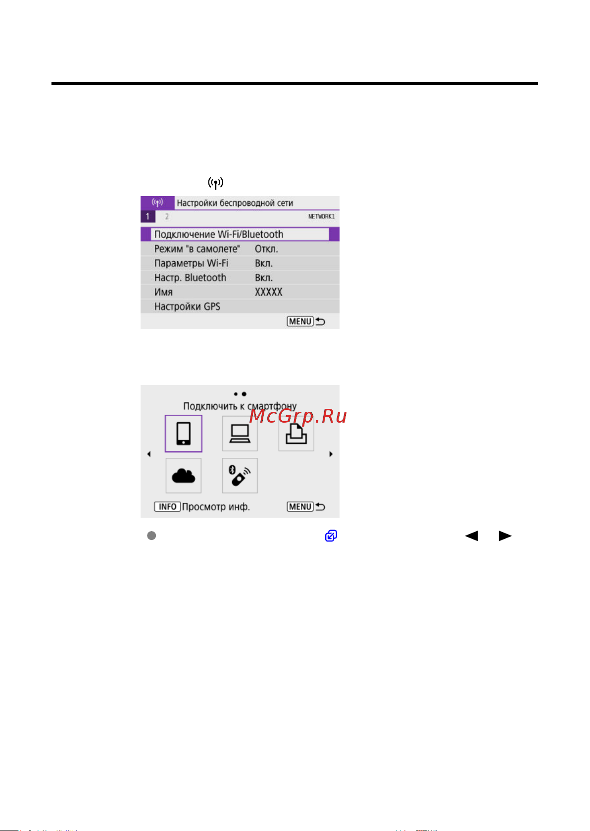 Canon EOS R100 Kit RF-S 18-45mm IS STM (6052C013) Руководство по эксплуатации онлайн [551/689] 897902