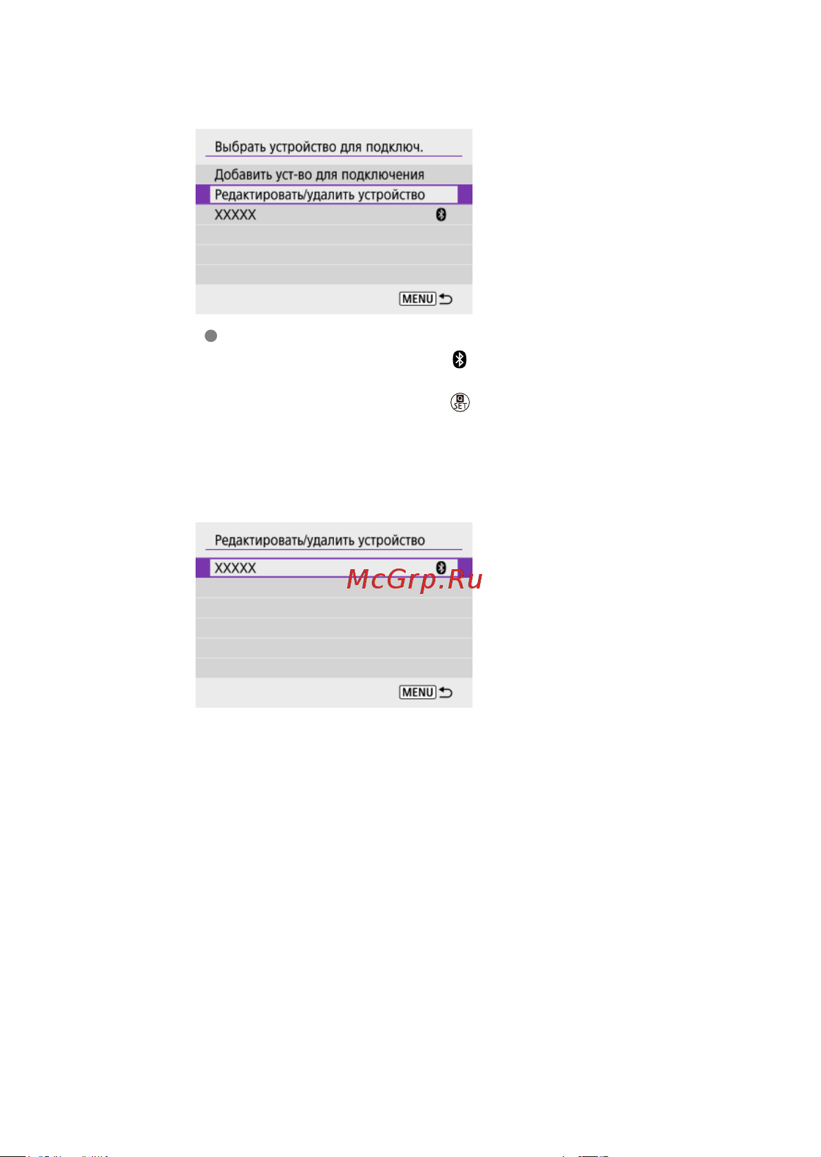 Canon EOS R100 Kit RF-S 18-45mm IS STM (6052C013) Руководство по эксплуатации онлайн [552/689] 897902