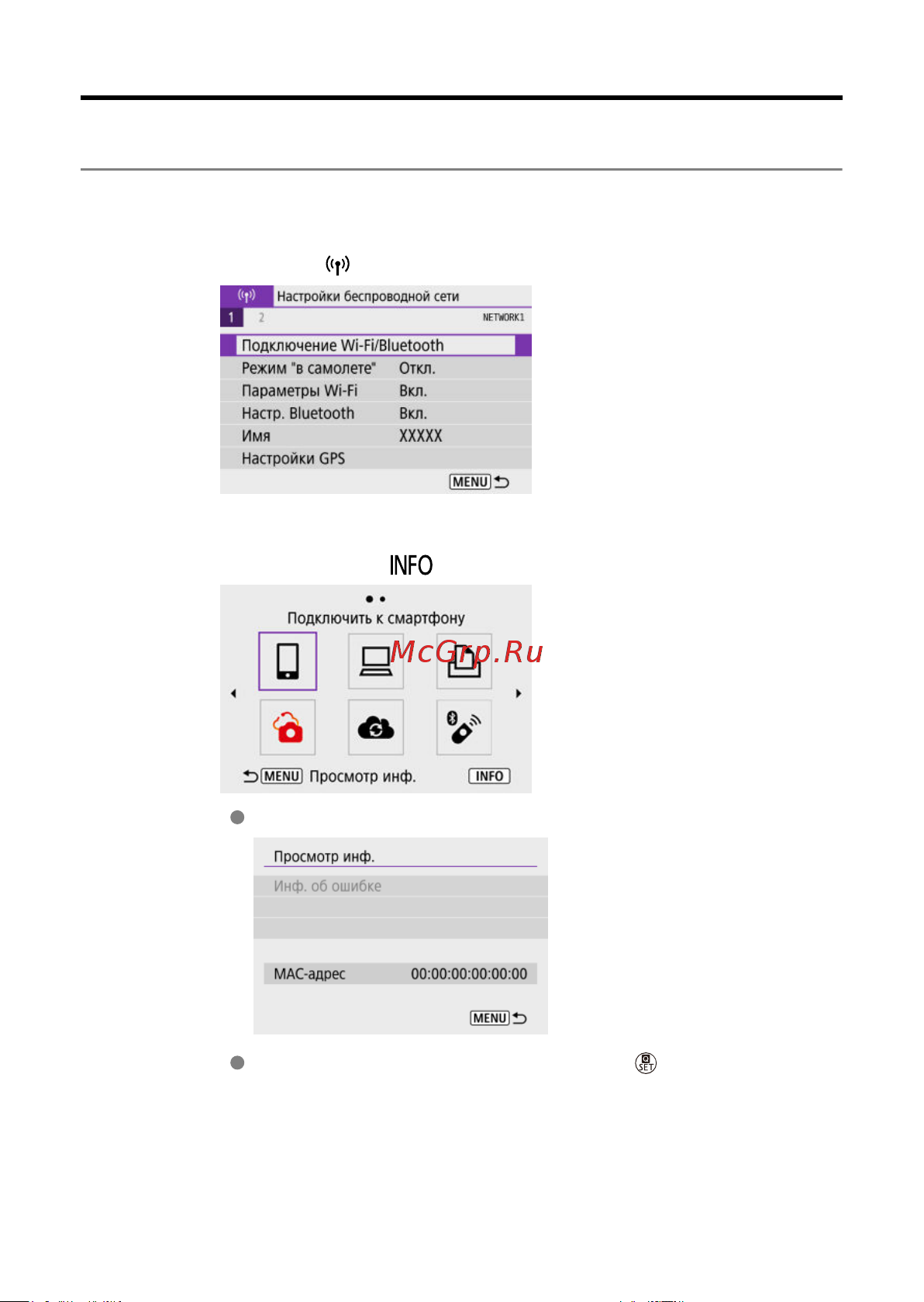 Canon EOS R100 Kit RF-S 18-45mm IS STM (6052C013) Руководство по эксплуатации онлайн [555/689] 897902