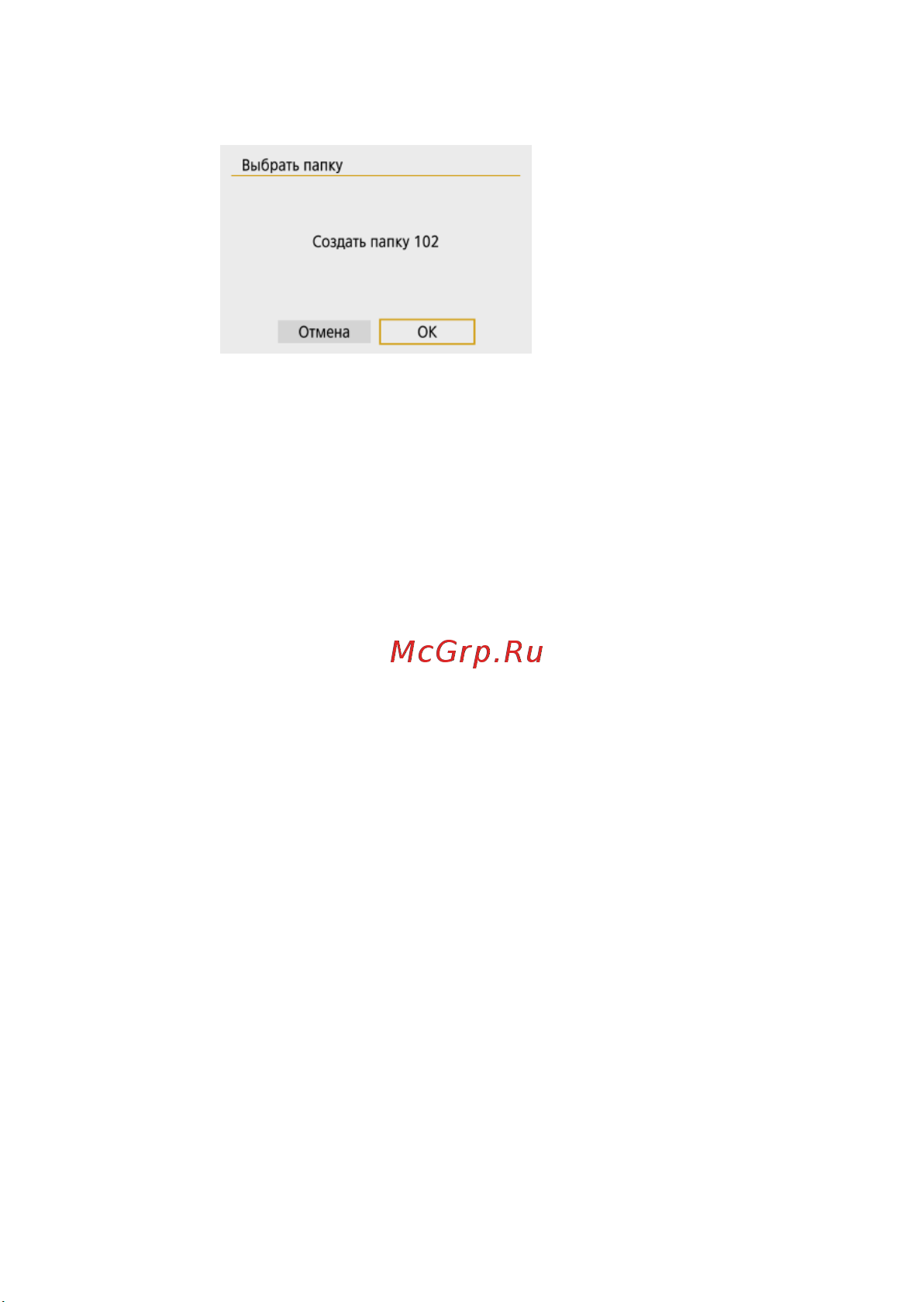 Canon EOS R100 Kit RF-S 18-45mm IS STM (6052C013) Руководство по эксплуатации онлайн [578/689] 897902