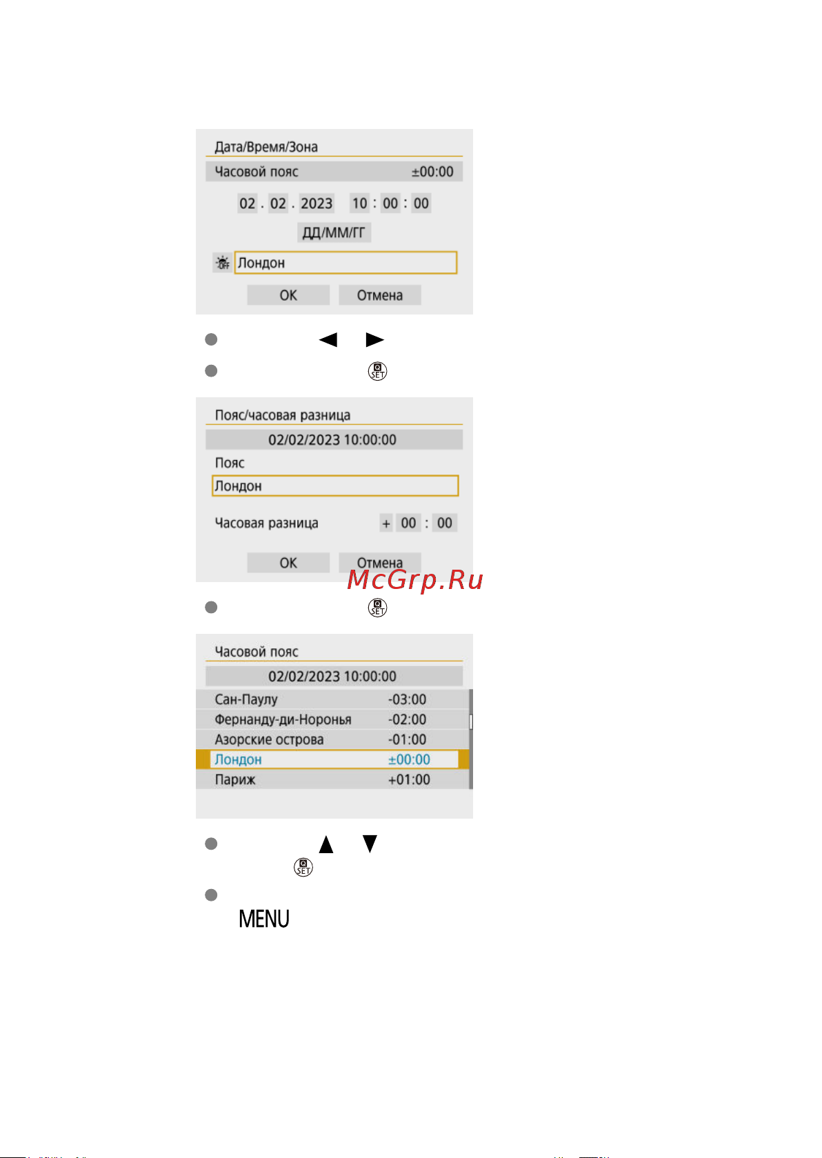 Canon EOS R100 Kit RF-S 18-45mm IS STM (6052C013) Руководство по эксплуатации онлайн [593/689] 897902