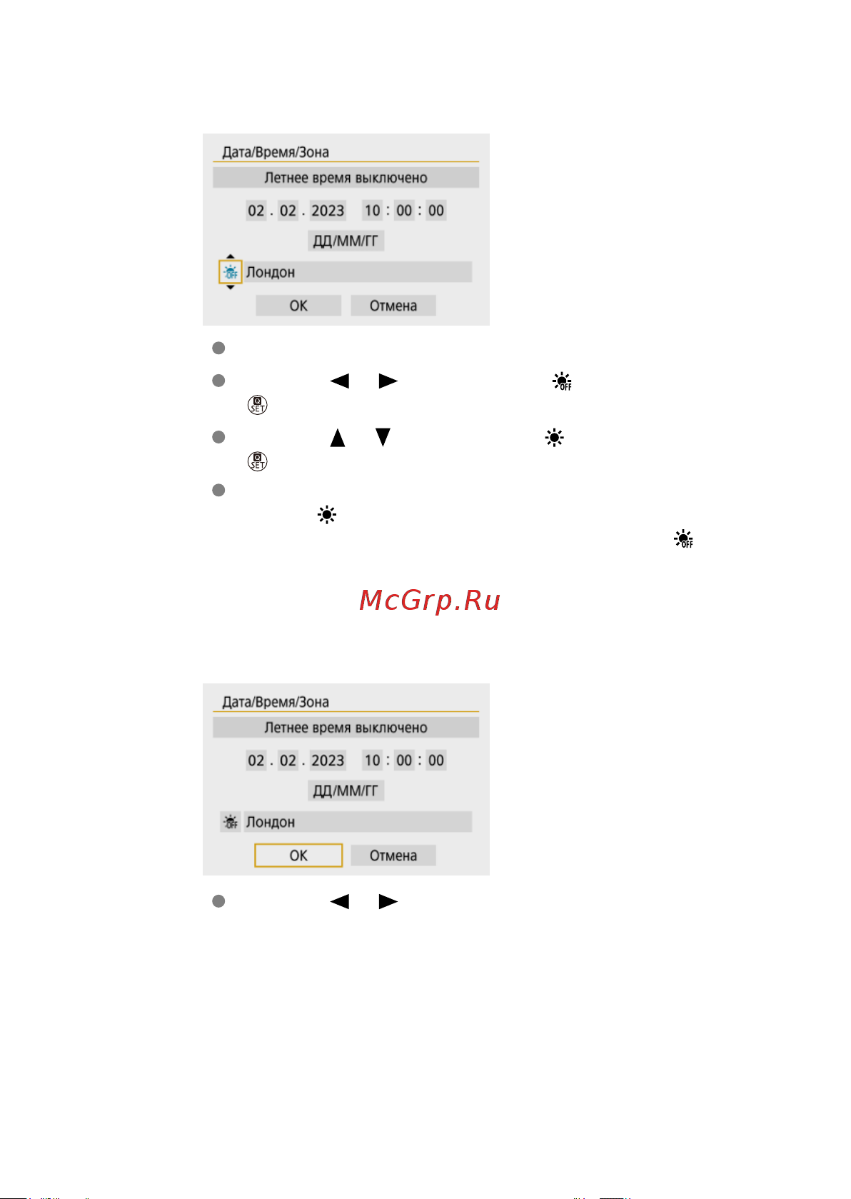 Canon EOS R100 Kit RF-S 18-45mm IS STM (6052C013) Руководство по эксплуатации онлайн [595/689] 897902